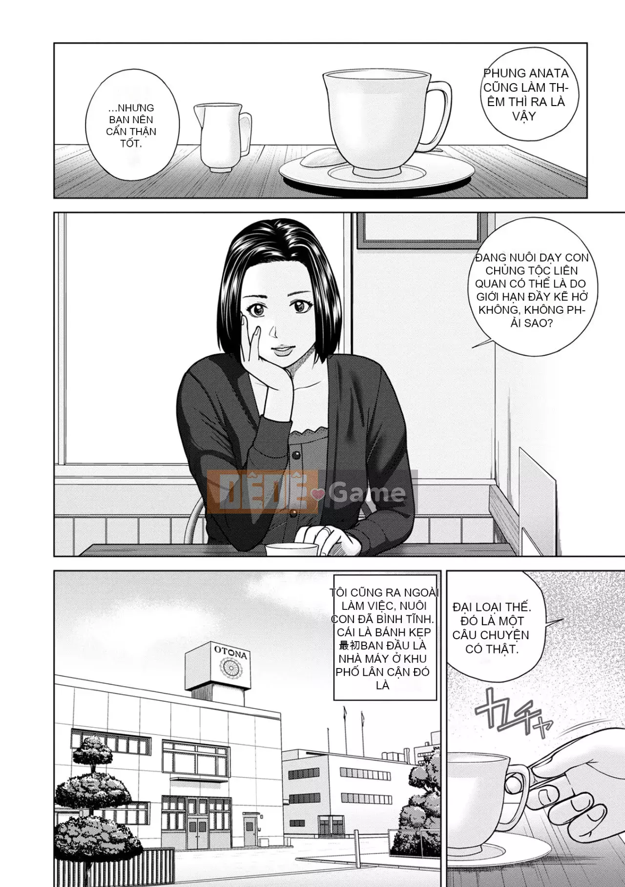 Yêu cầu quấy rối ~ Phụ nữ đã kết hôn cảm thấy ~ [Phiên bản đặc biệt của FANZA]