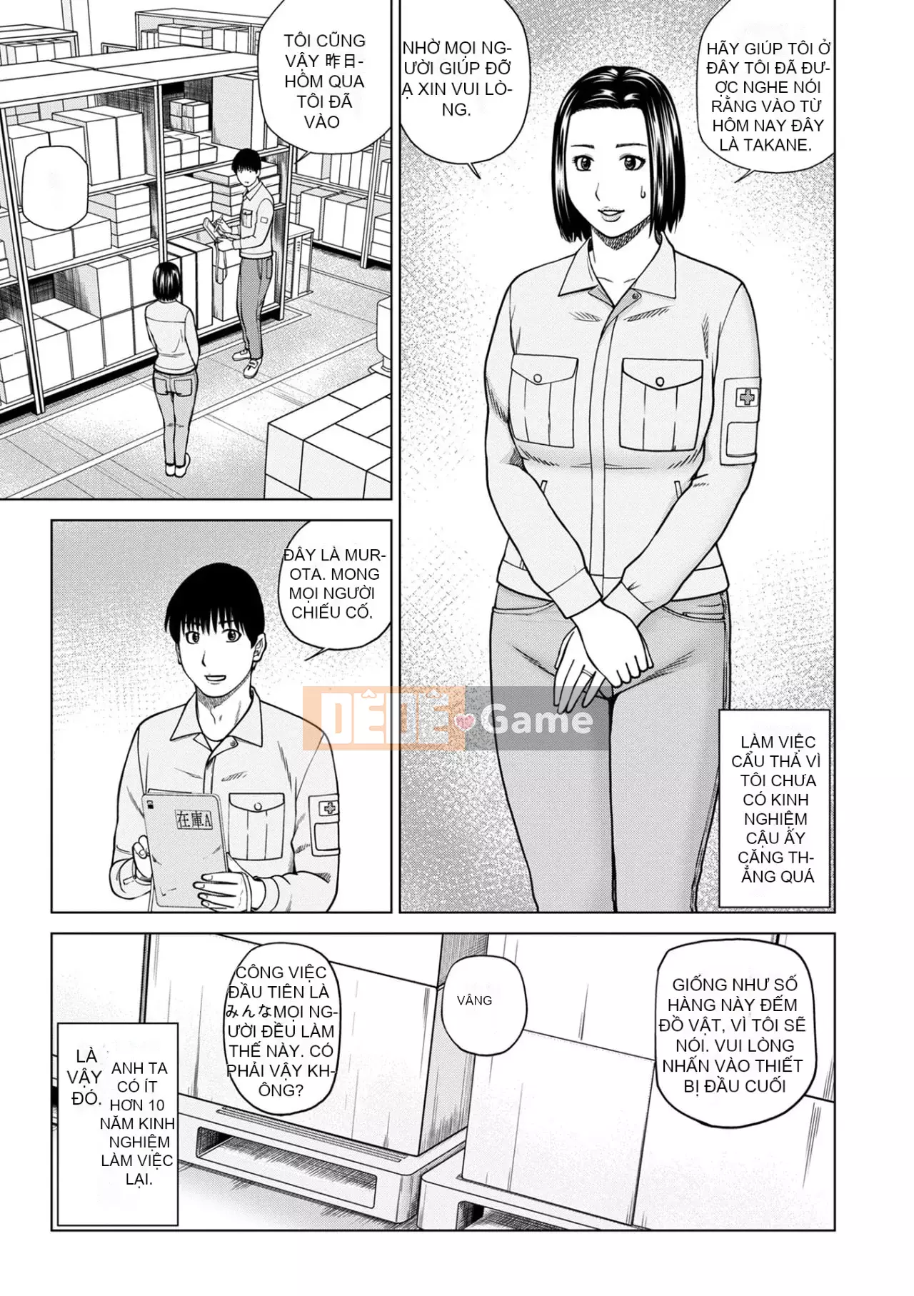 Yêu cầu quấy rối ~ Phụ nữ đã kết hôn cảm thấy ~ [Phiên bản đặc biệt của FANZA]