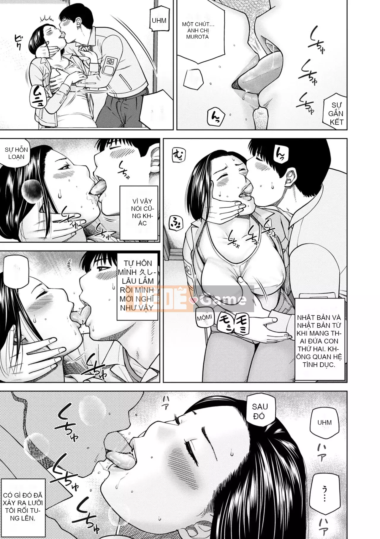 Yêu cầu quấy rối ~ Phụ nữ đã kết hôn cảm thấy ~ [Phiên bản đặc biệt của FANZA]