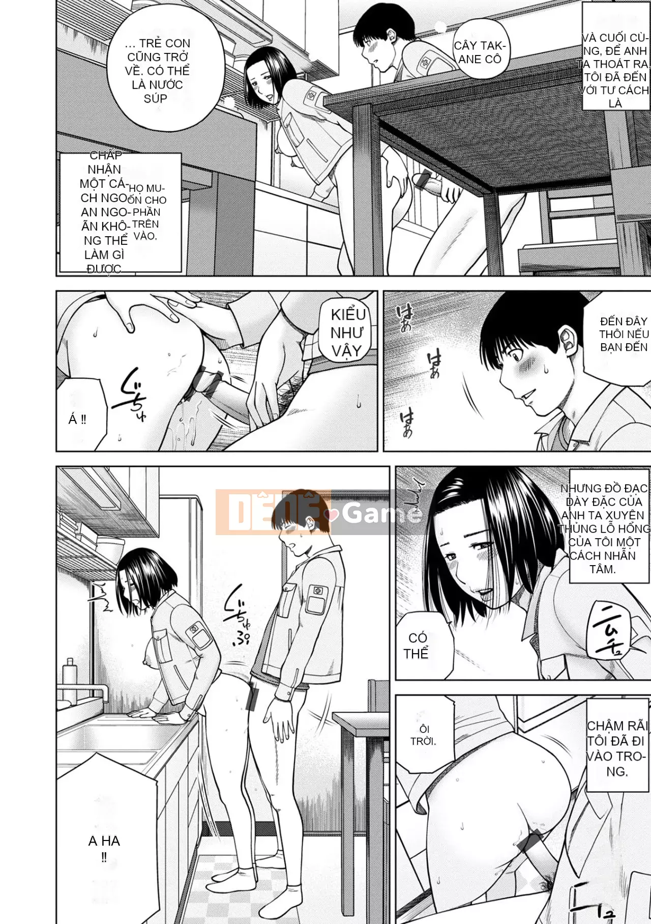 Yêu cầu quấy rối ~ Phụ nữ đã kết hôn cảm thấy ~ [Phiên bản đặc biệt của FANZA]