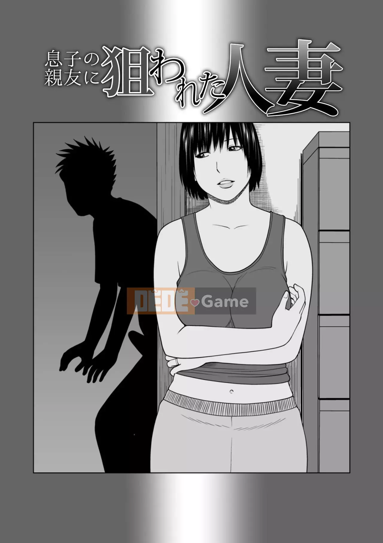 Yêu cầu quấy rối ~ Phụ nữ đã kết hôn cảm thấy ~ [Phiên bản đặc biệt của FANZA]