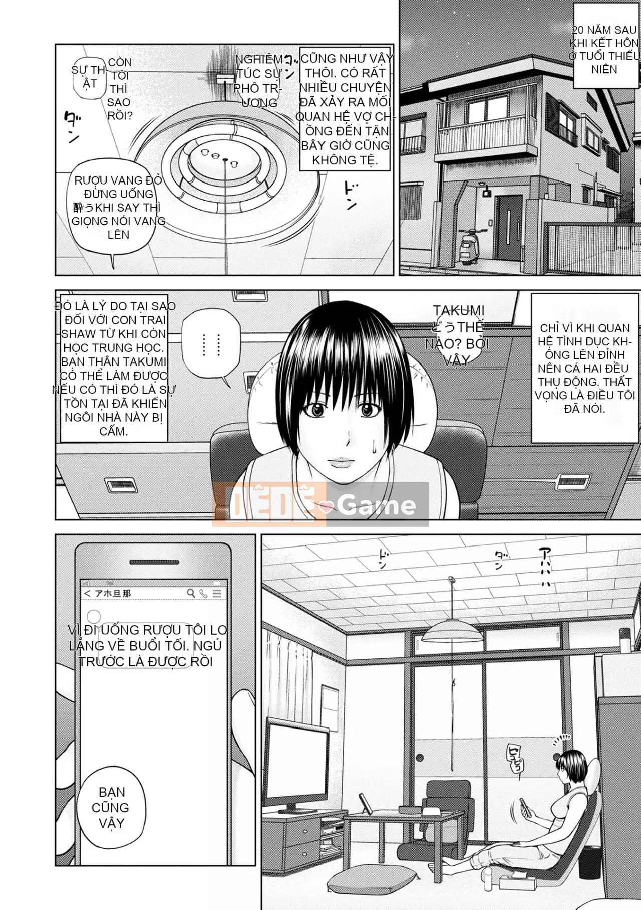 Yêu cầu quấy rối ~ Phụ nữ đã kết hôn cảm thấy ~ [Phiên bản đặc biệt của FANZA]