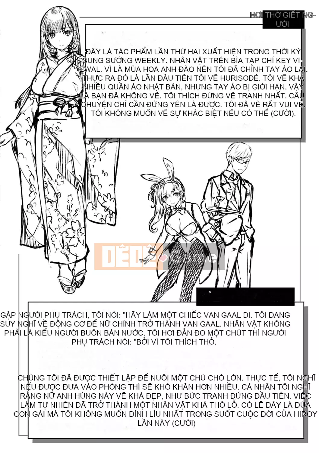 Yêu cầu quấy rối ~ Phụ nữ đã kết hôn cảm thấy ~ [Phiên bản đặc biệt của FANZA]