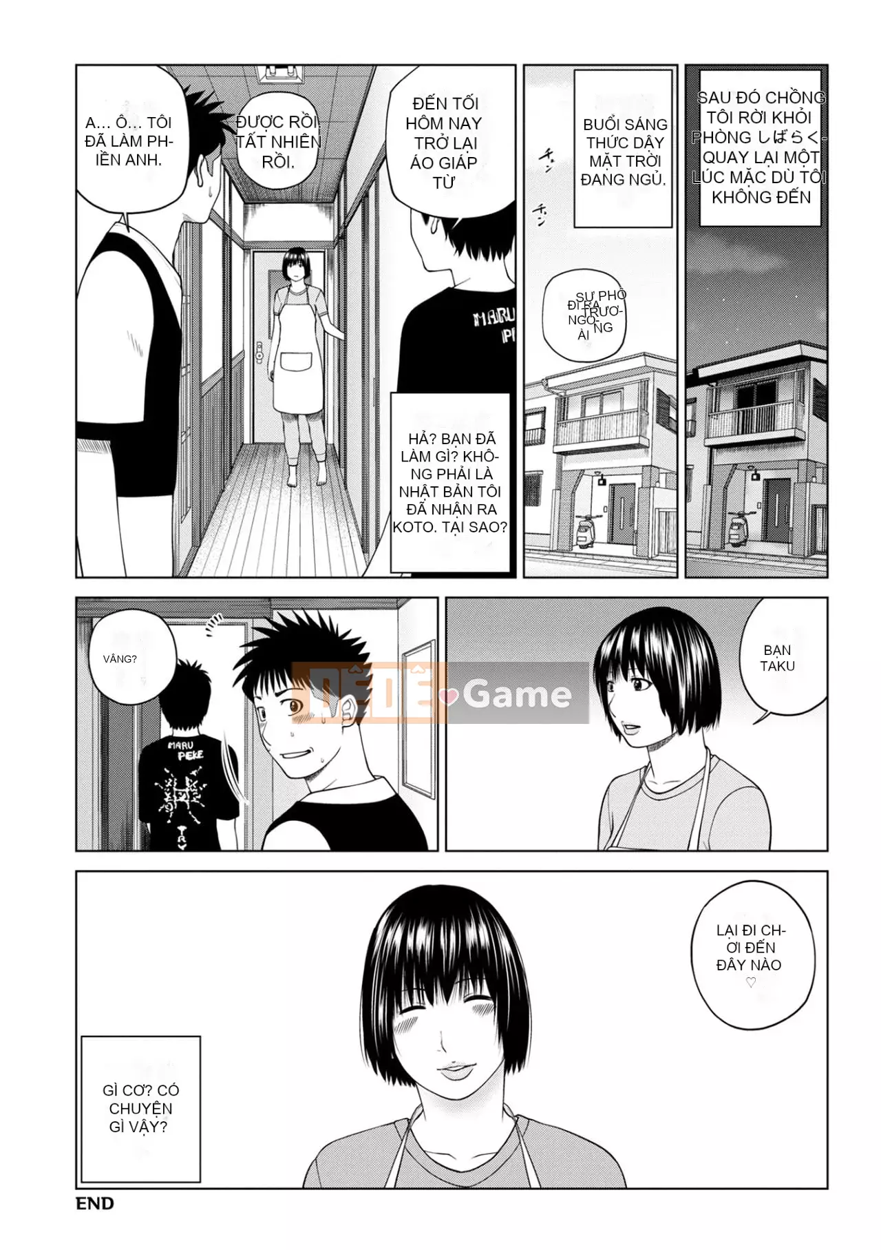 Yêu cầu quấy rối ~ Phụ nữ đã kết hôn cảm thấy ~ [Phiên bản đặc biệt của FANZA]