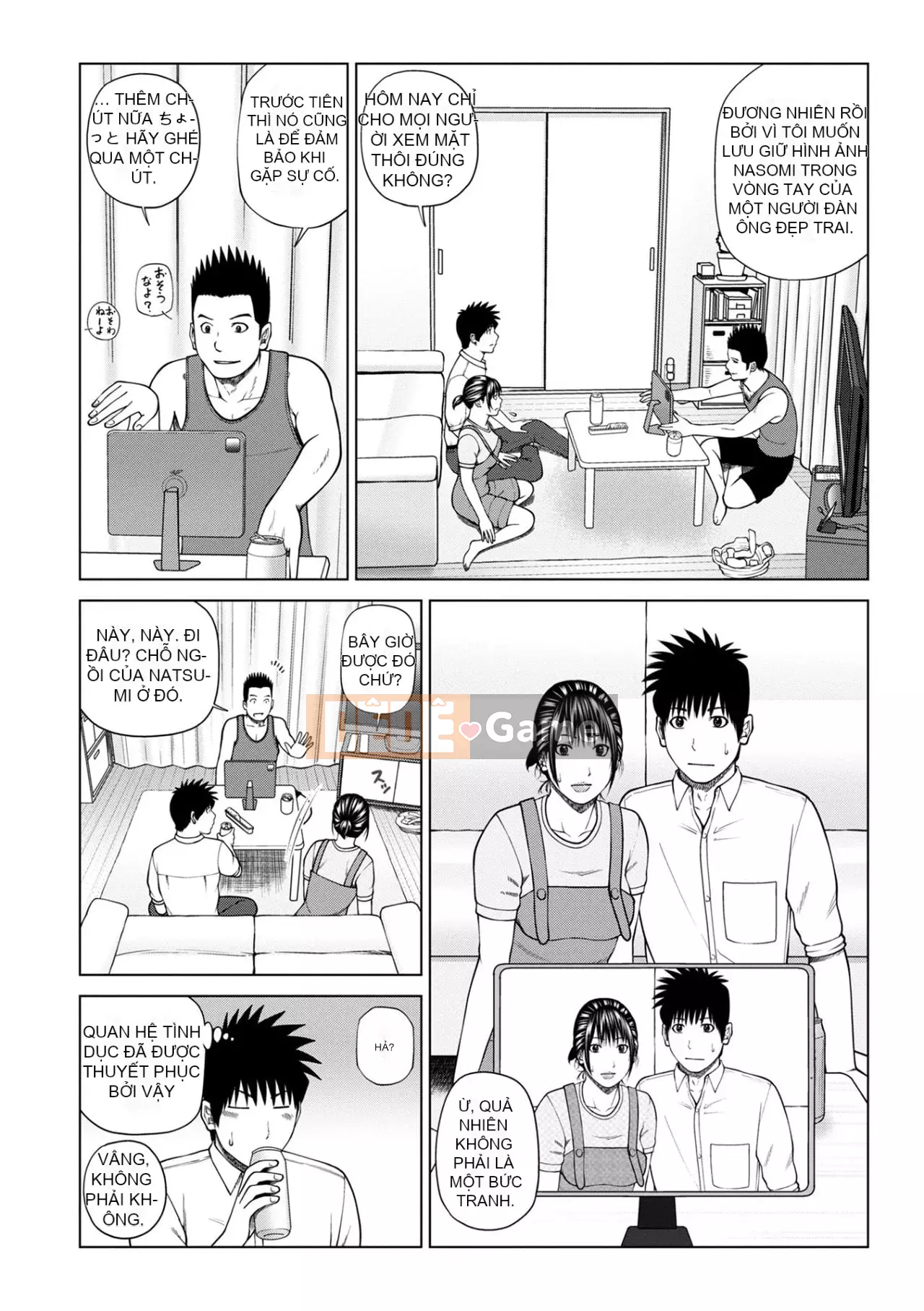 Yêu cầu quấy rối ~ Phụ nữ đã kết hôn cảm thấy ~ [Phiên bản đặc biệt của FANZA]