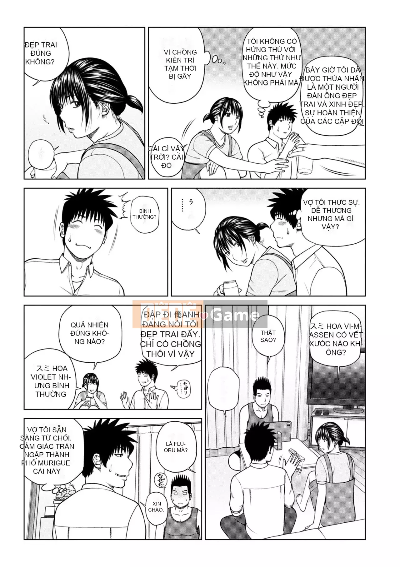 Yêu cầu quấy rối ~ Phụ nữ đã kết hôn cảm thấy ~ [Phiên bản đặc biệt của FANZA]