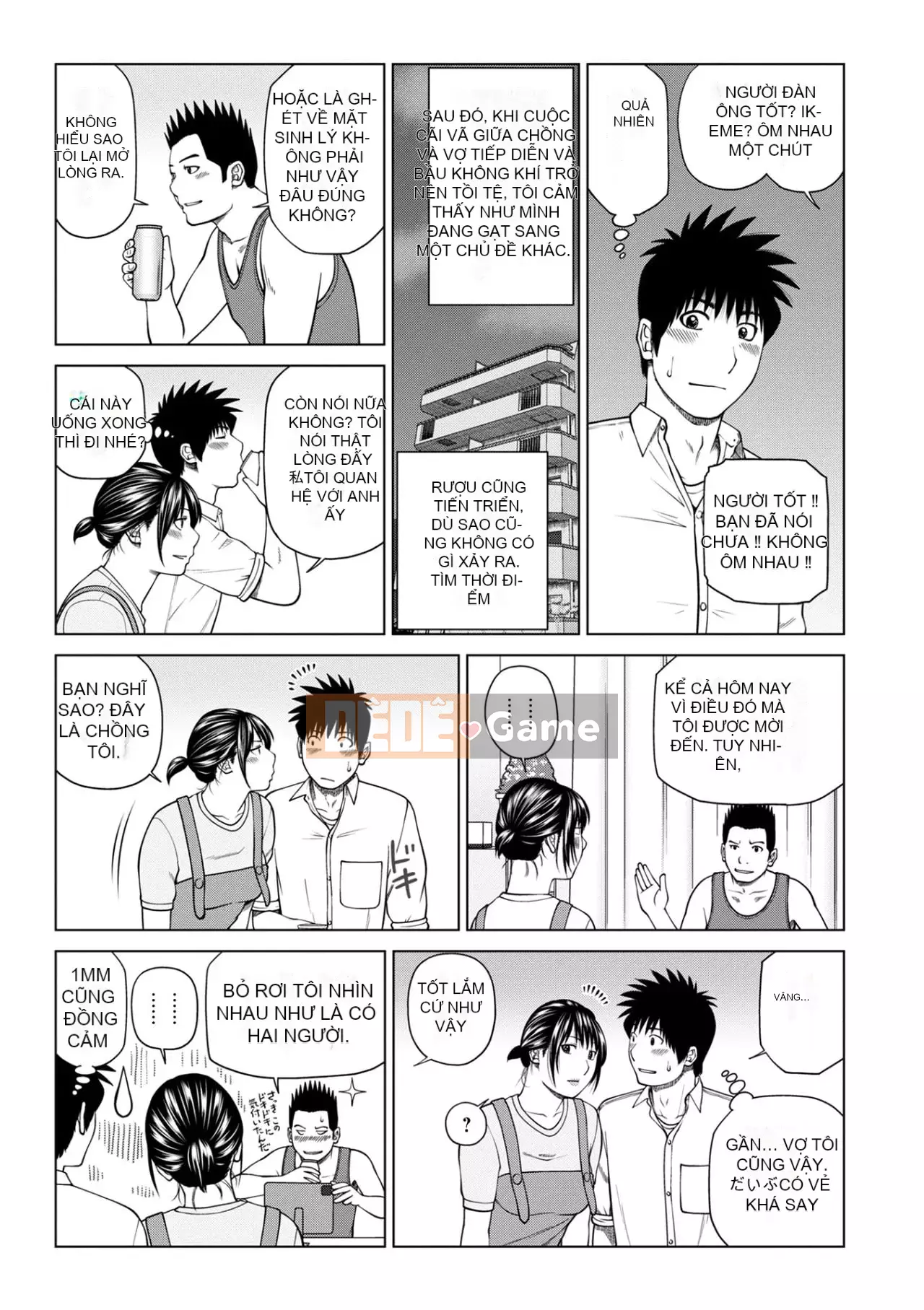 Yêu cầu quấy rối ~ Phụ nữ đã kết hôn cảm thấy ~ [Phiên bản đặc biệt của FANZA]