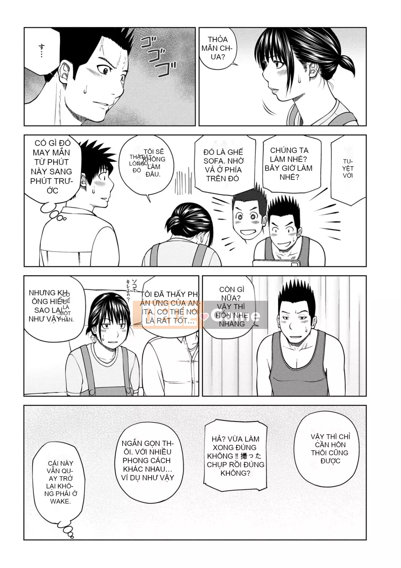 Yêu cầu quấy rối ~ Phụ nữ đã kết hôn cảm thấy ~ [Phiên bản đặc biệt của FANZA]