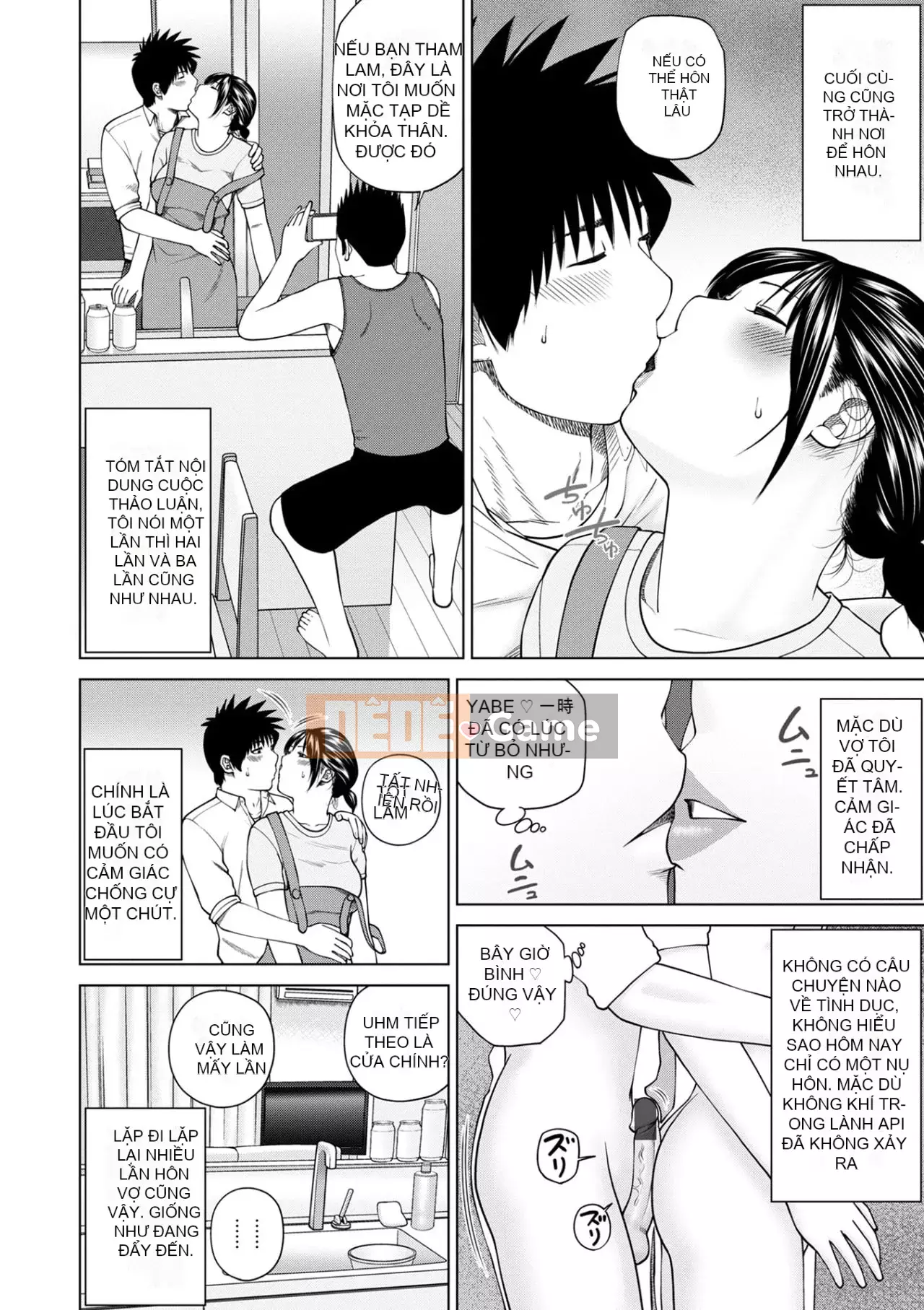 Yêu cầu quấy rối ~ Phụ nữ đã kết hôn cảm thấy ~ [Phiên bản đặc biệt của FANZA]