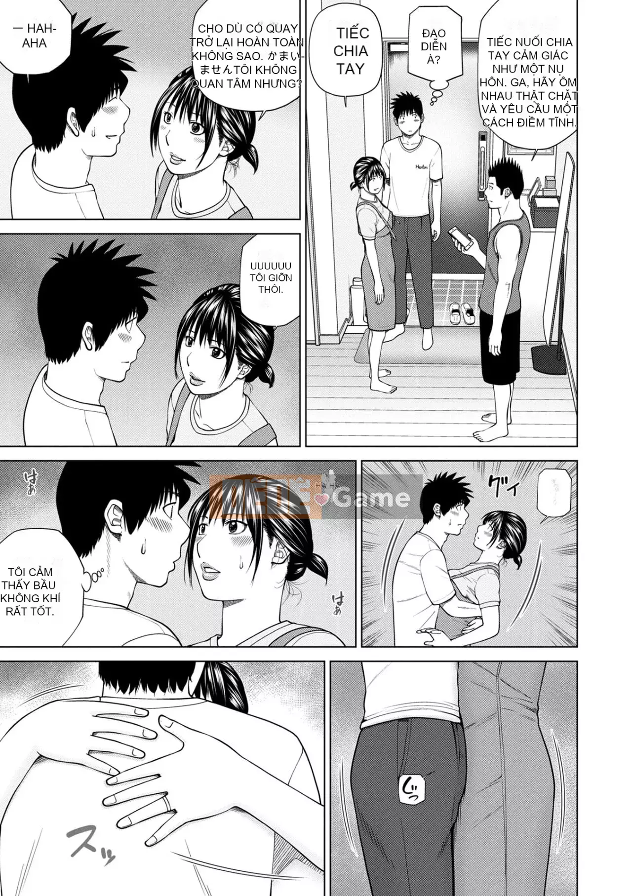 Yêu cầu quấy rối ~ Phụ nữ đã kết hôn cảm thấy ~ [Phiên bản đặc biệt của FANZA]