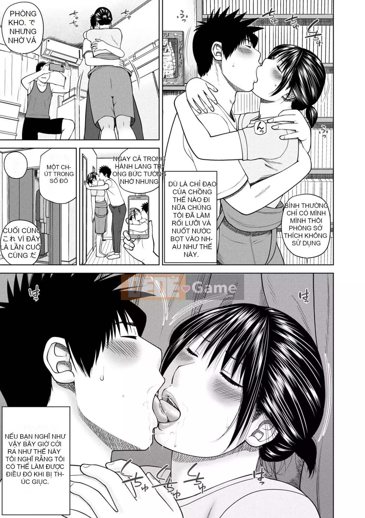 Yêu cầu quấy rối ~ Phụ nữ đã kết hôn cảm thấy ~ [Phiên bản đặc biệt của FANZA]