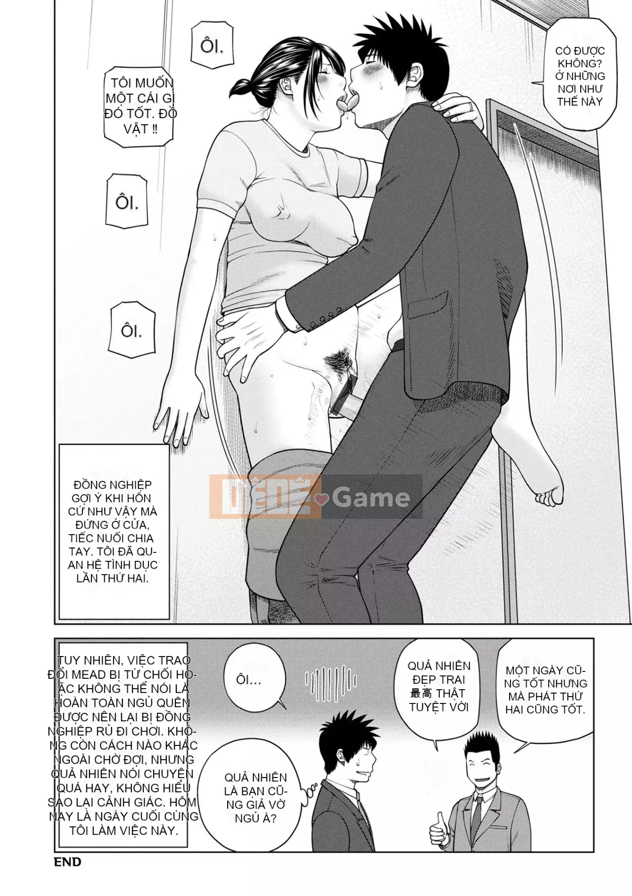 Yêu cầu quấy rối ~ Phụ nữ đã kết hôn cảm thấy ~ [Phiên bản đặc biệt của FANZA]