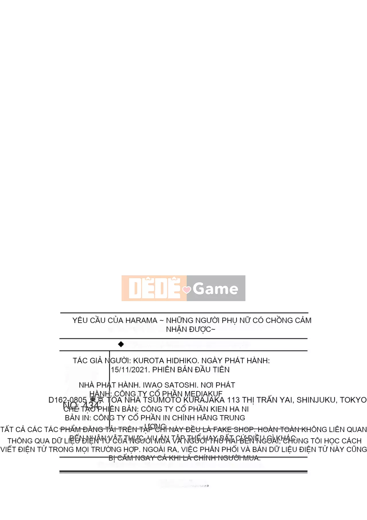 Yêu cầu quấy rối ~ Phụ nữ đã kết hôn cảm thấy ~ [Phiên bản đặc biệt của FANZA]