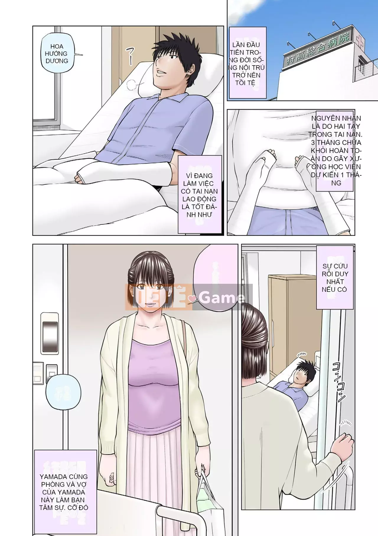 Yêu cầu quấy rối ~ Phụ nữ đã kết hôn cảm thấy ~ [Phiên bản đặc biệt của FANZA]