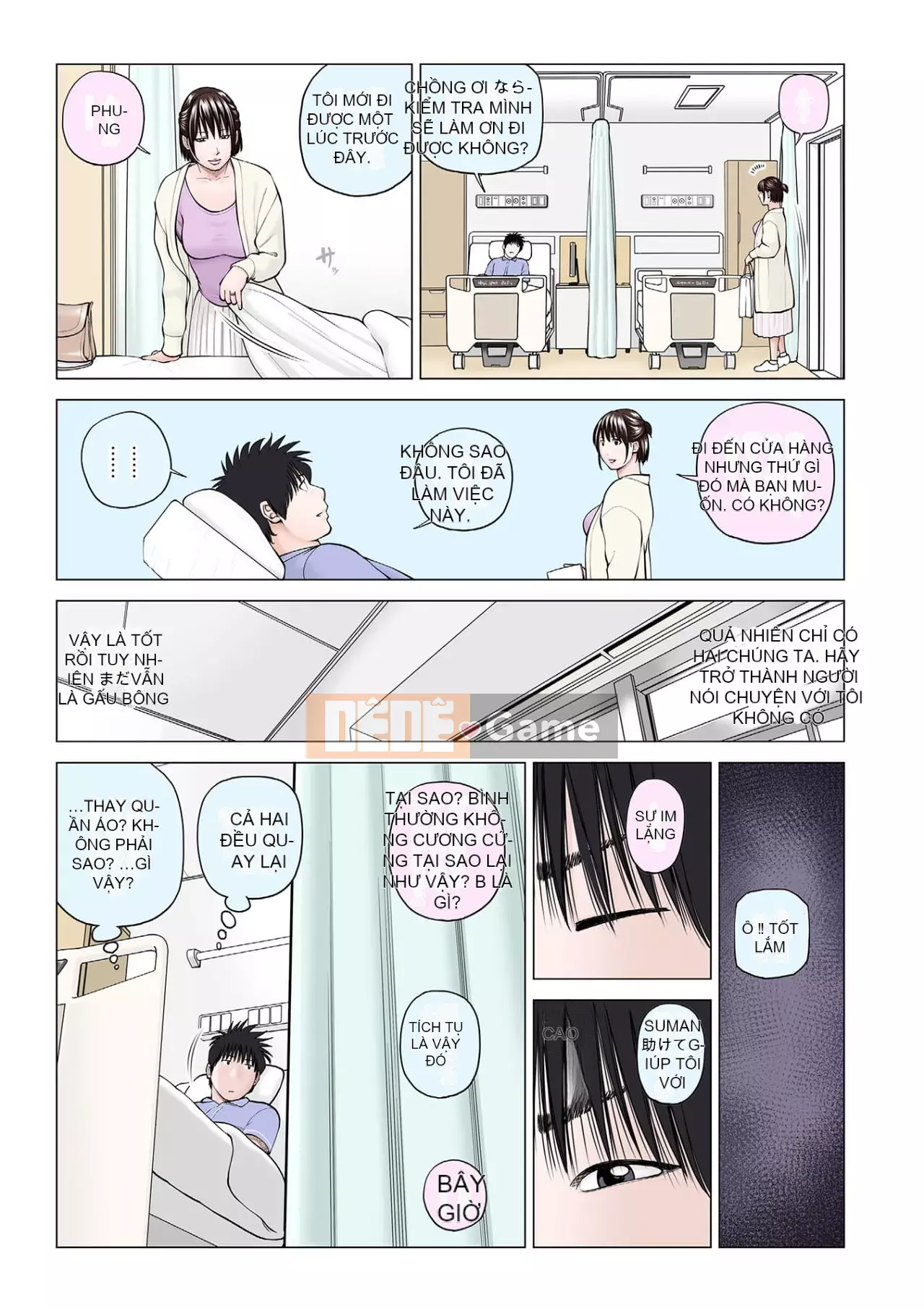 Yêu cầu quấy rối ~ Phụ nữ đã kết hôn cảm thấy ~ [Phiên bản đặc biệt của FANZA]