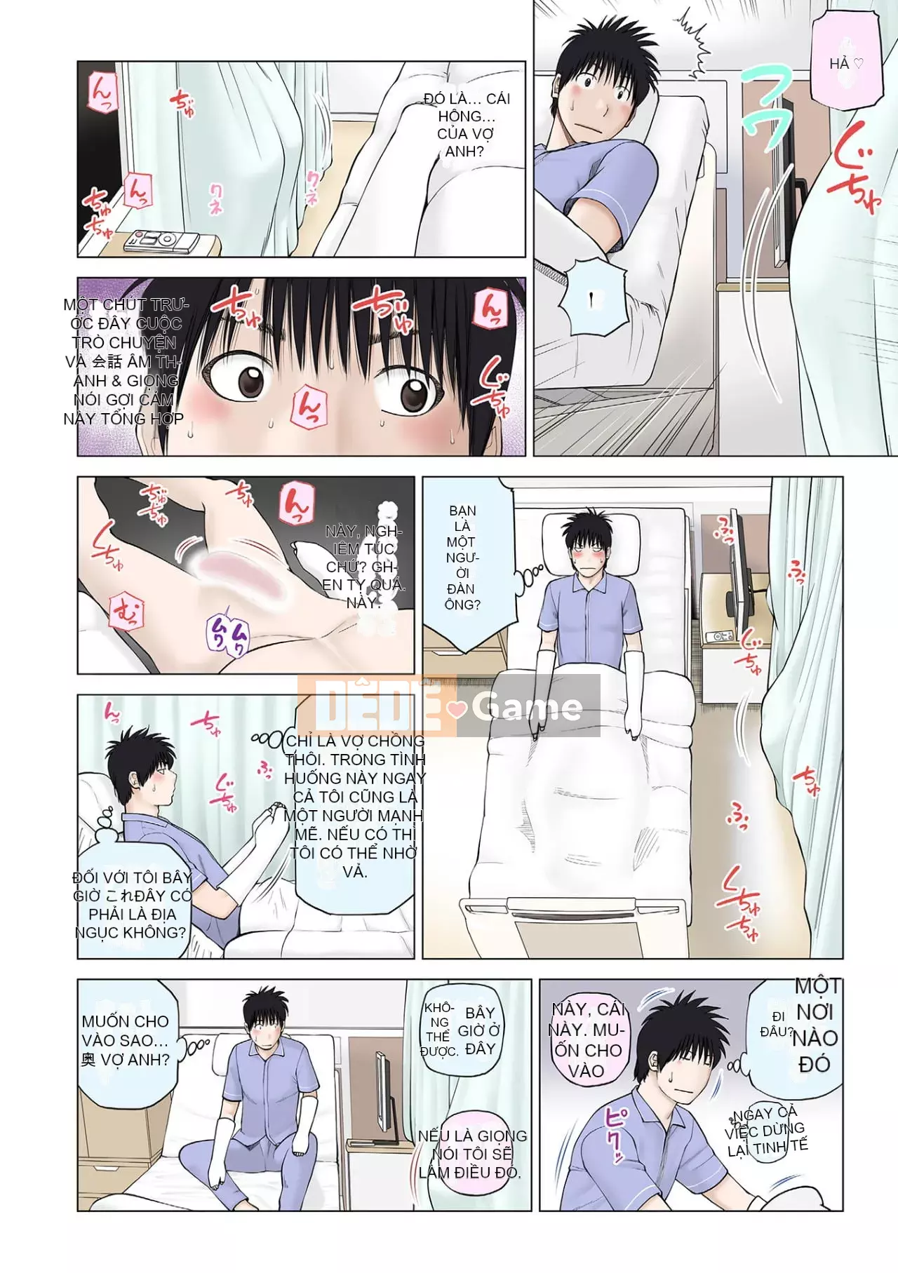 Yêu cầu quấy rối ~ Phụ nữ đã kết hôn cảm thấy ~ [Phiên bản đặc biệt của FANZA]