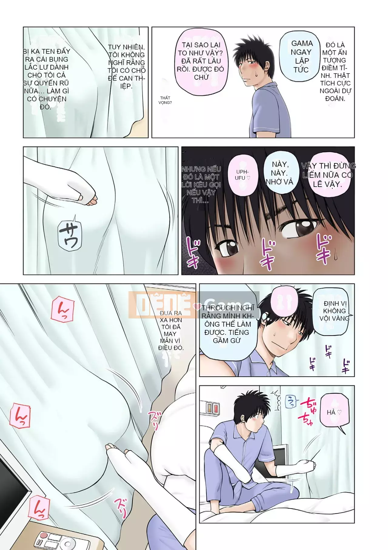 Yêu cầu quấy rối ~ Phụ nữ đã kết hôn cảm thấy ~ [Phiên bản đặc biệt của FANZA]