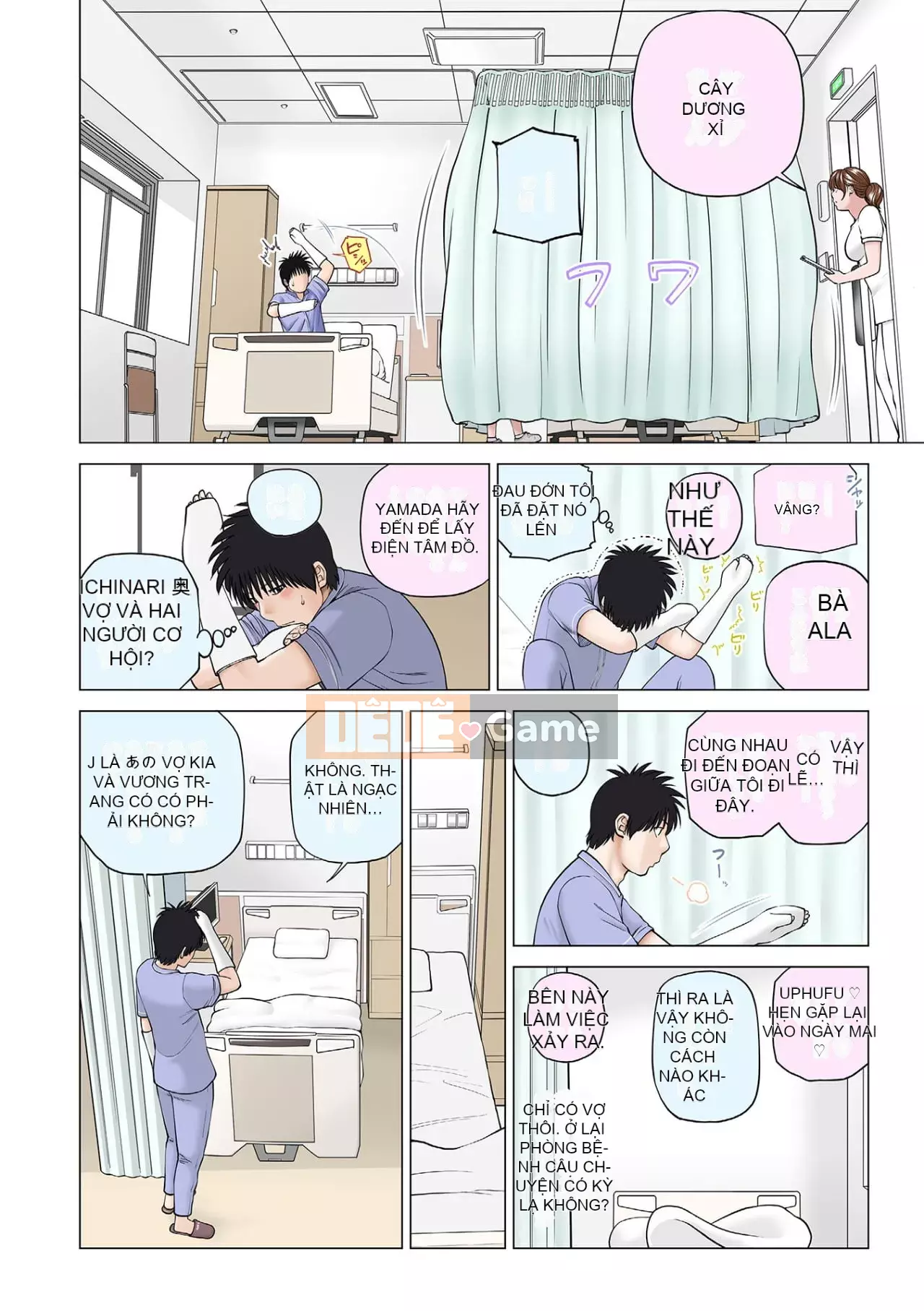 Yêu cầu quấy rối ~ Phụ nữ đã kết hôn cảm thấy ~ [Phiên bản đặc biệt của FANZA]