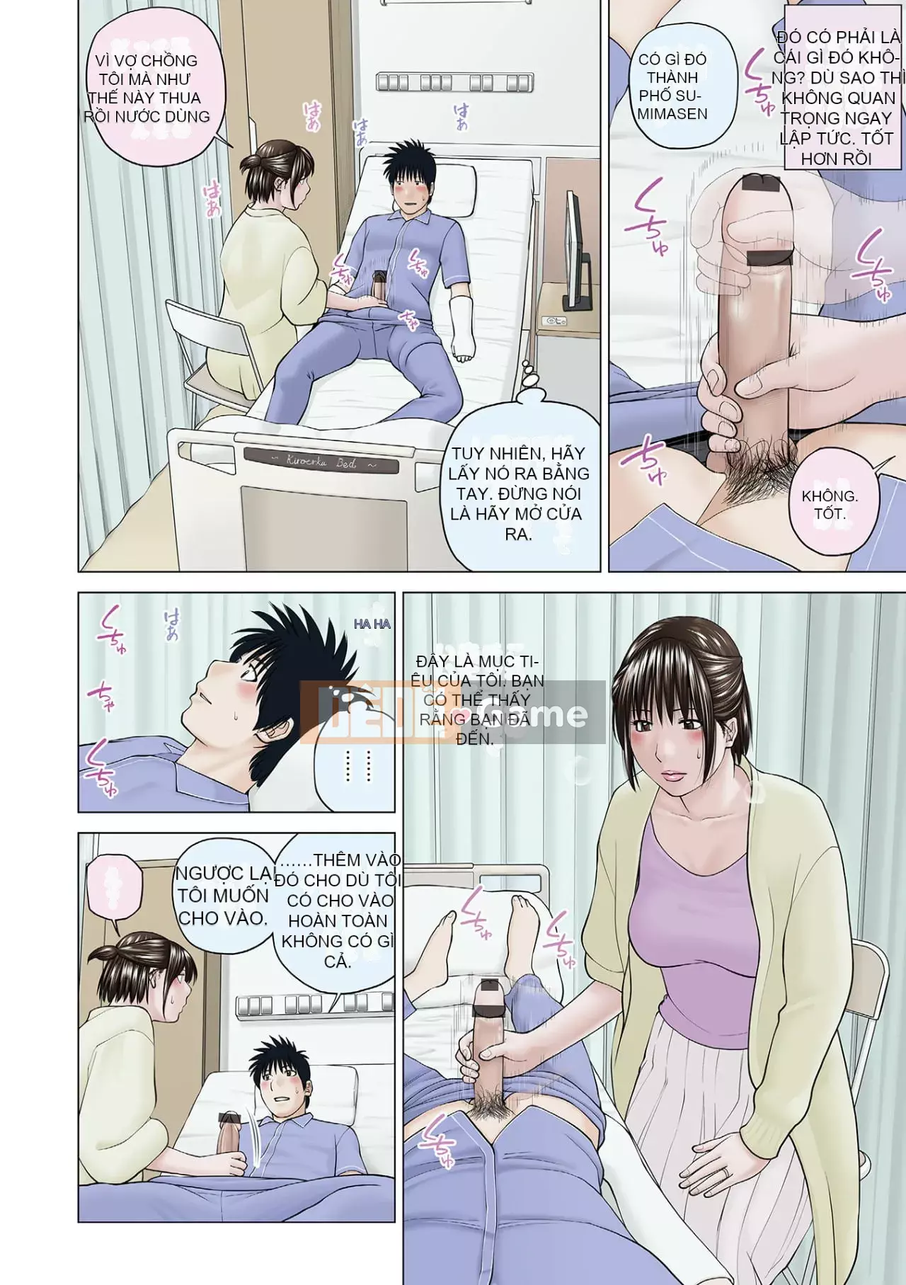 Yêu cầu quấy rối ~ Phụ nữ đã kết hôn cảm thấy ~ [Phiên bản đặc biệt của FANZA]