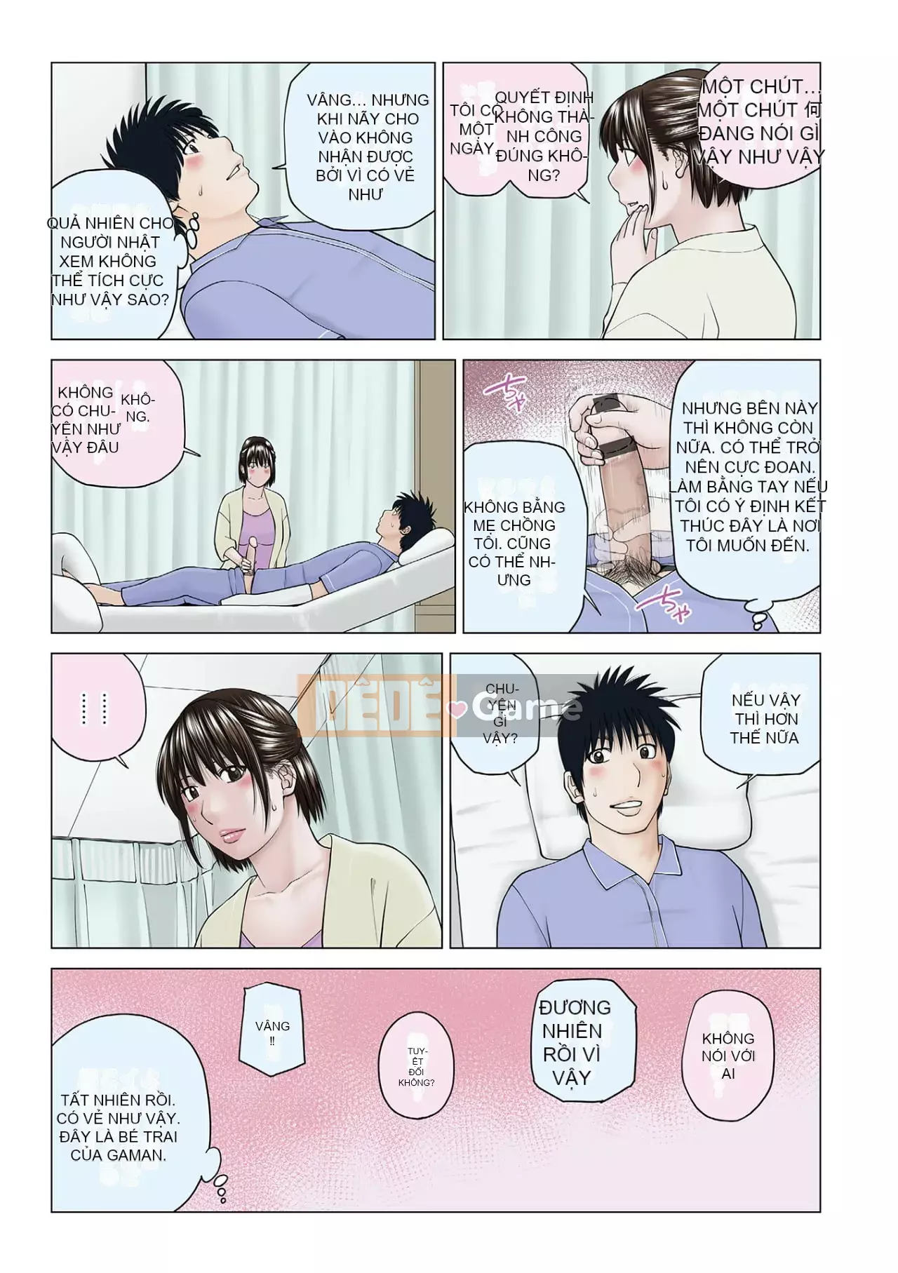 Yêu cầu quấy rối ~ Phụ nữ đã kết hôn cảm thấy ~ [Phiên bản đặc biệt của FANZA]