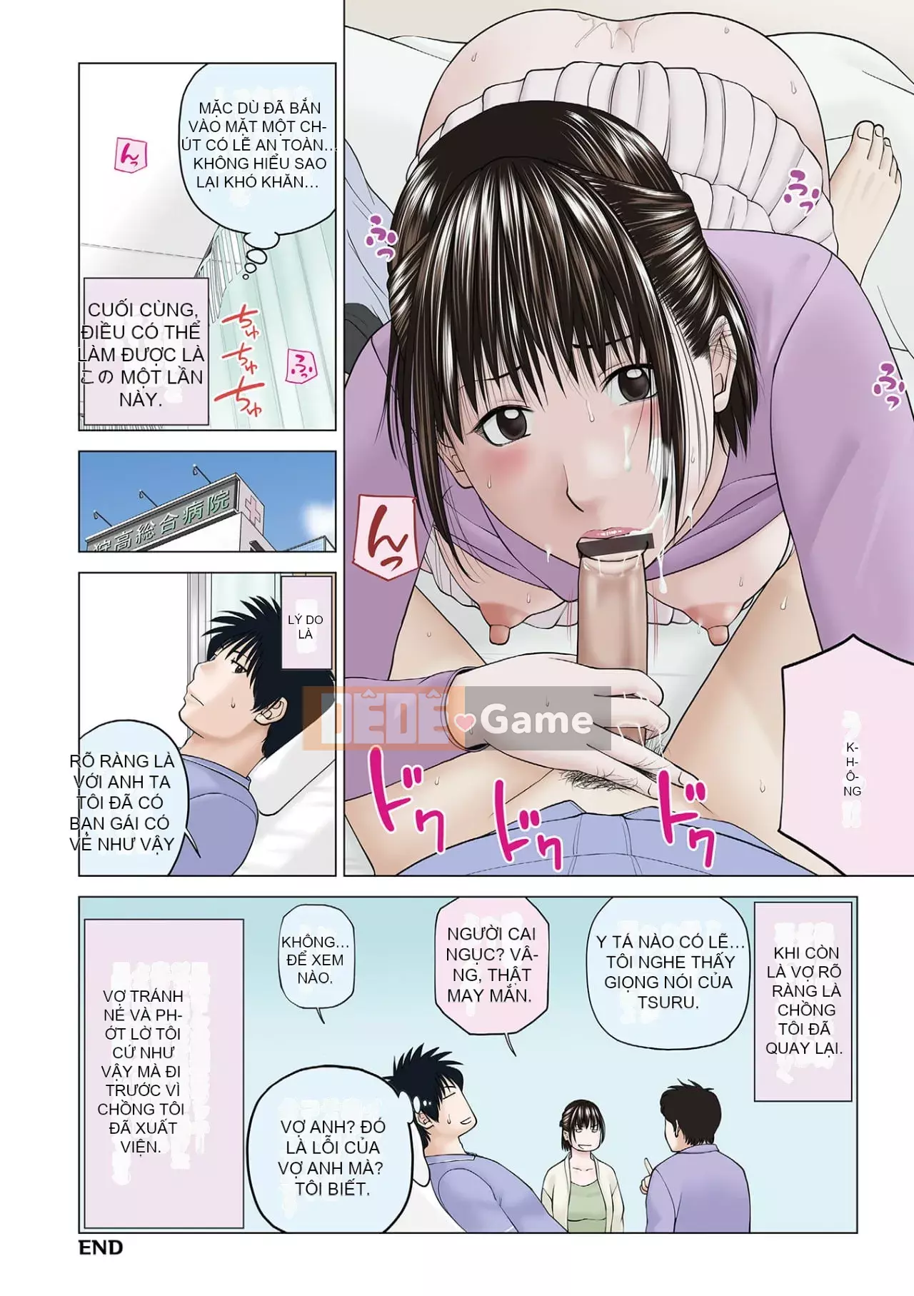 Yêu cầu quấy rối ~ Phụ nữ đã kết hôn cảm thấy ~ [Phiên bản đặc biệt của FANZA]