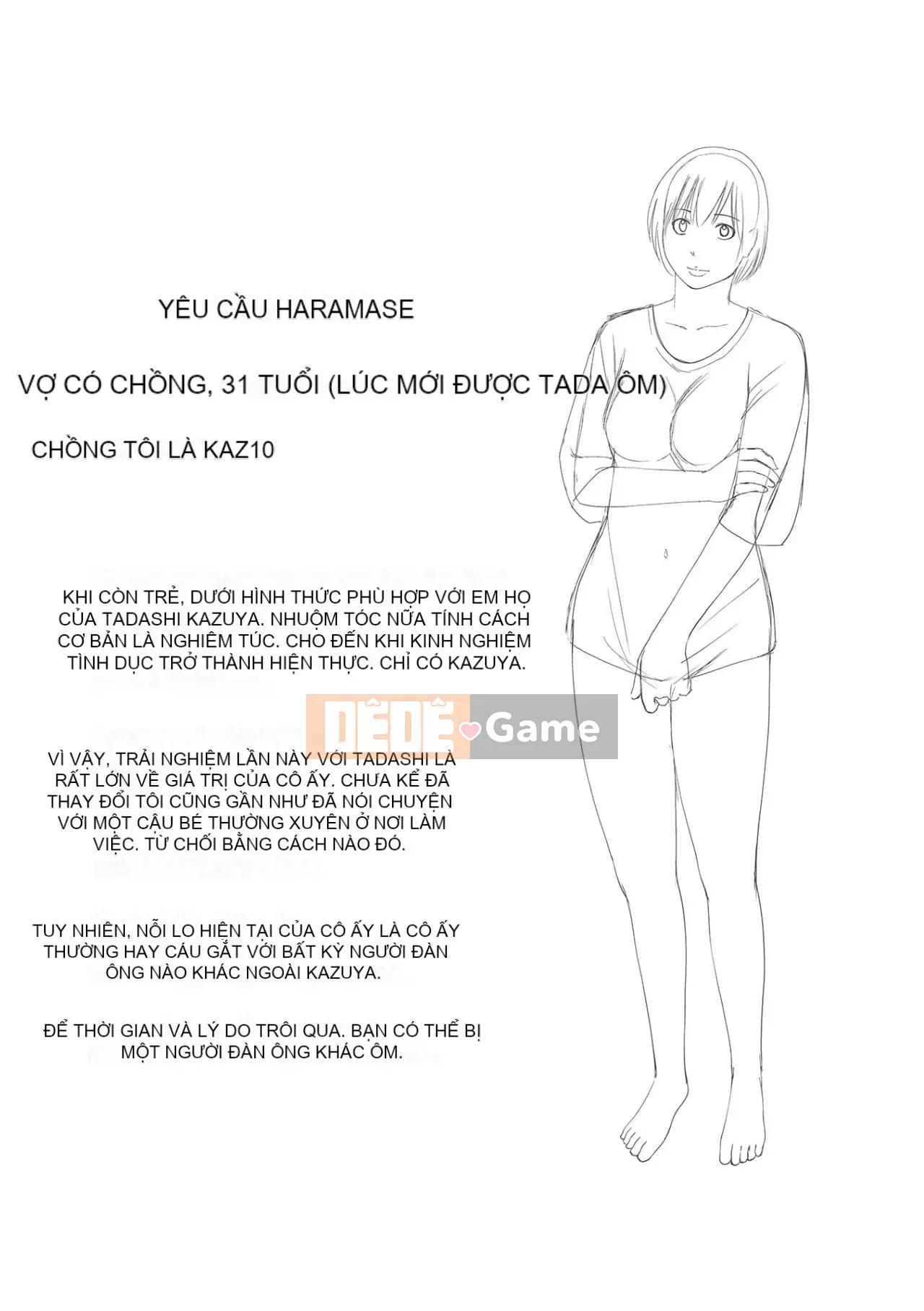 Yêu cầu quấy rối ~ Phụ nữ đã kết hôn cảm thấy ~ [Phiên bản đặc biệt của FANZA]