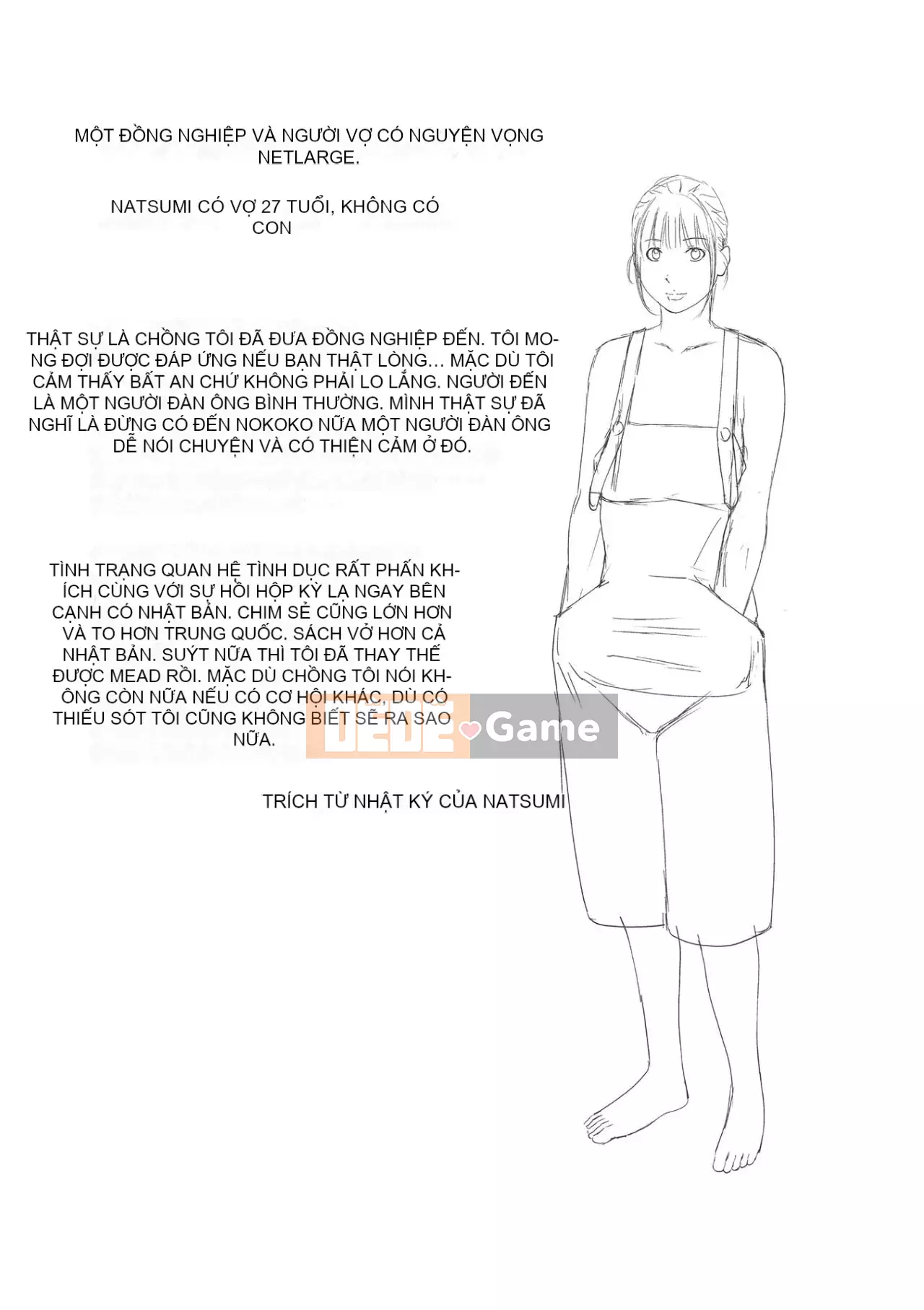 Yêu cầu quấy rối ~ Phụ nữ đã kết hôn cảm thấy ~ [Phiên bản đặc biệt của FANZA]