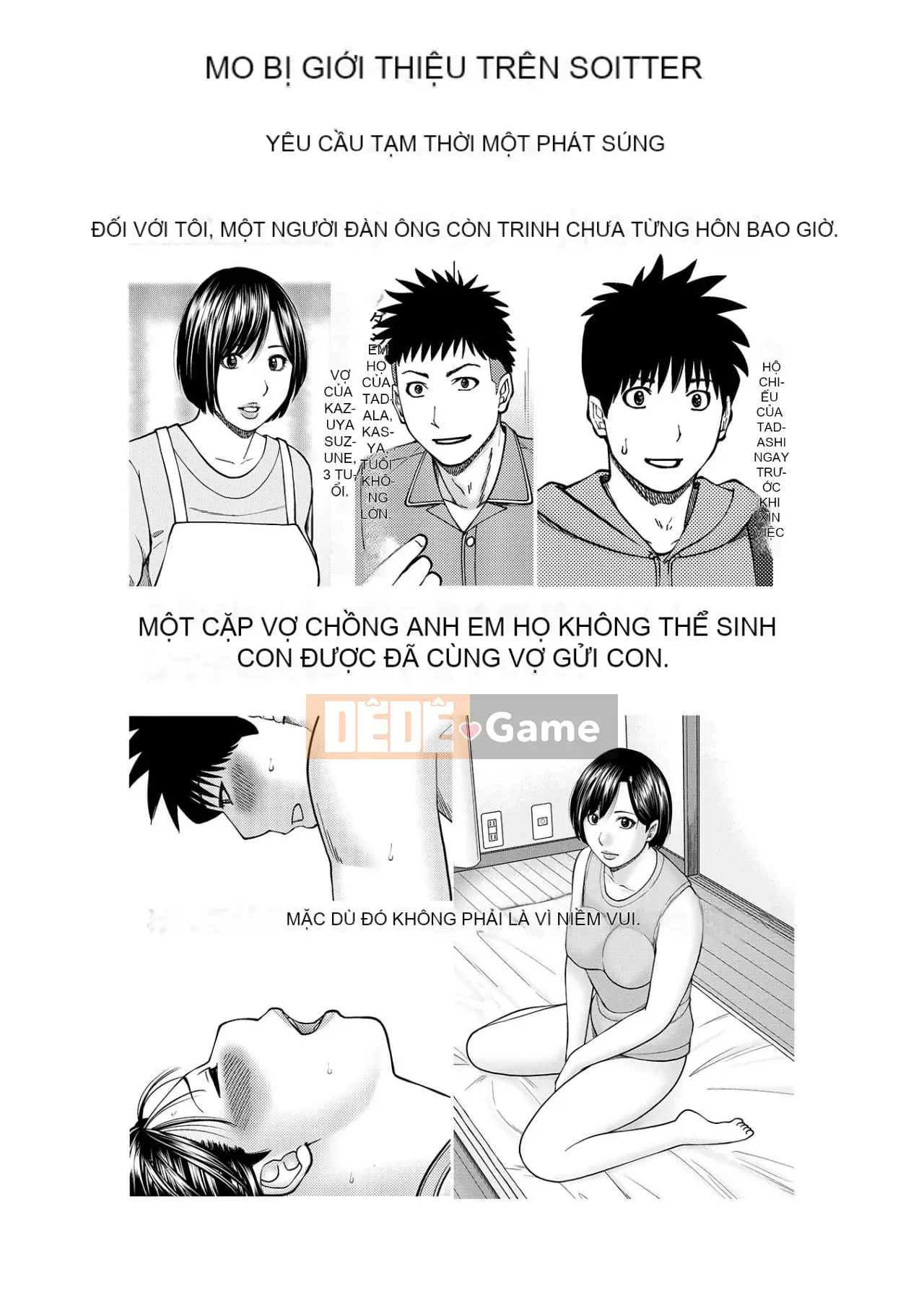 Yêu cầu quấy rối ~ Phụ nữ đã kết hôn cảm thấy ~ [Phiên bản đặc biệt của FANZA]