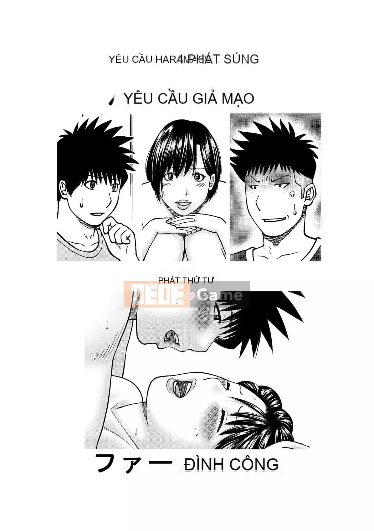 Yêu cầu quấy rối ~ Phụ nữ đã kết hôn cảm thấy ~ [Phiên bản đặc biệt của FANZA]