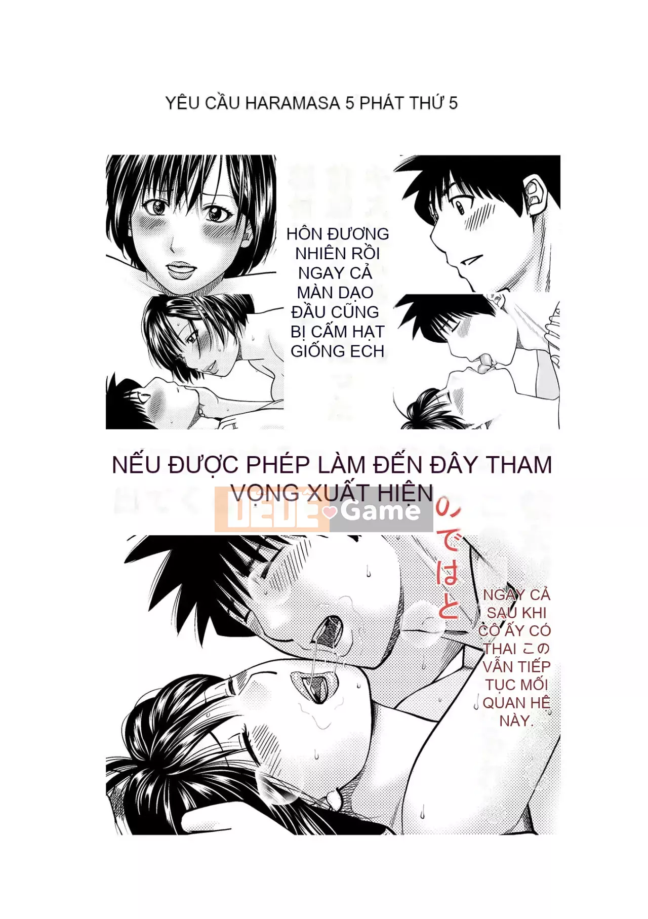 Yêu cầu quấy rối ~ Phụ nữ đã kết hôn cảm thấy ~ [Phiên bản đặc biệt của FANZA]