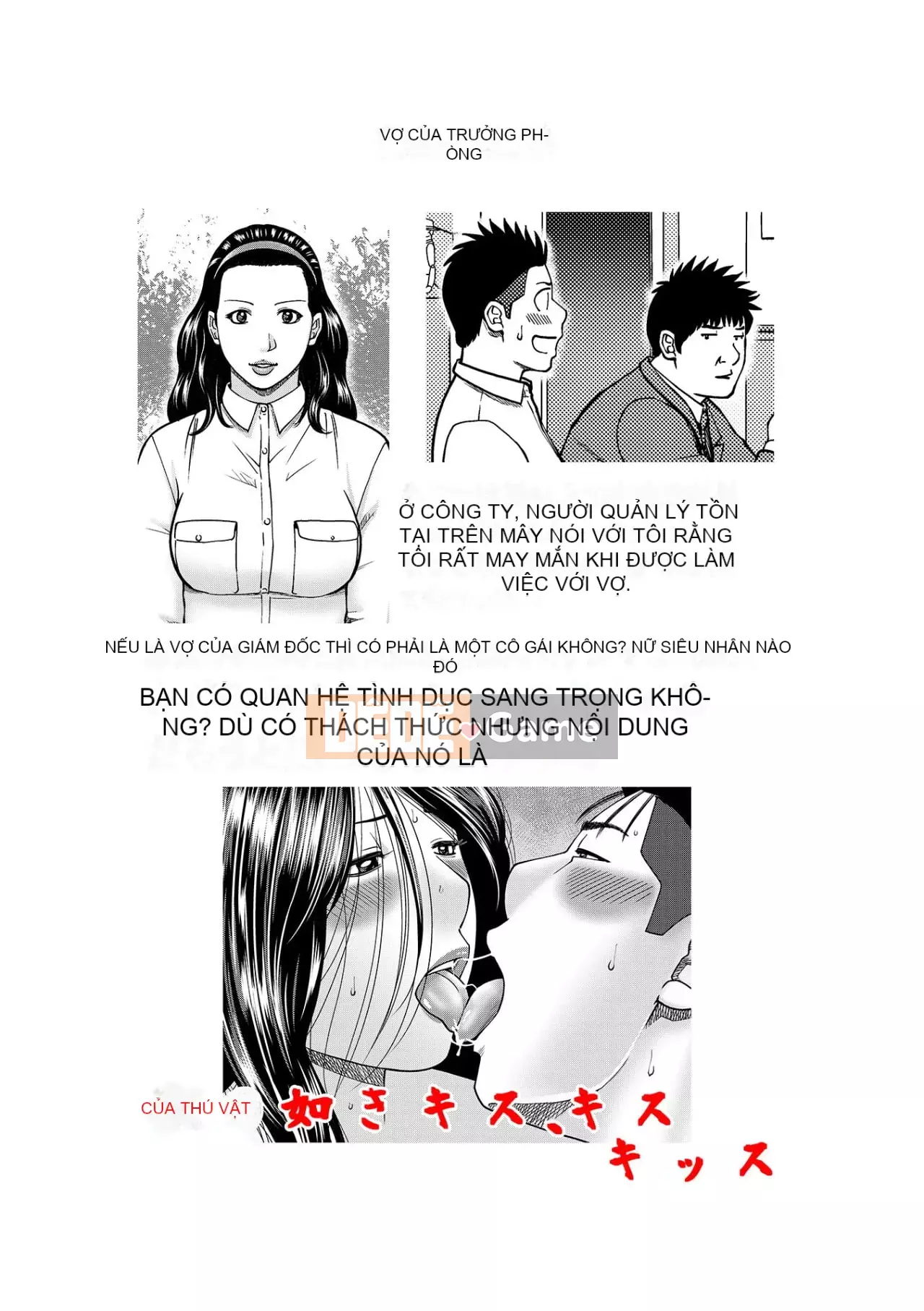 Yêu cầu quấy rối ~ Phụ nữ đã kết hôn cảm thấy ~ [Phiên bản đặc biệt của FANZA]