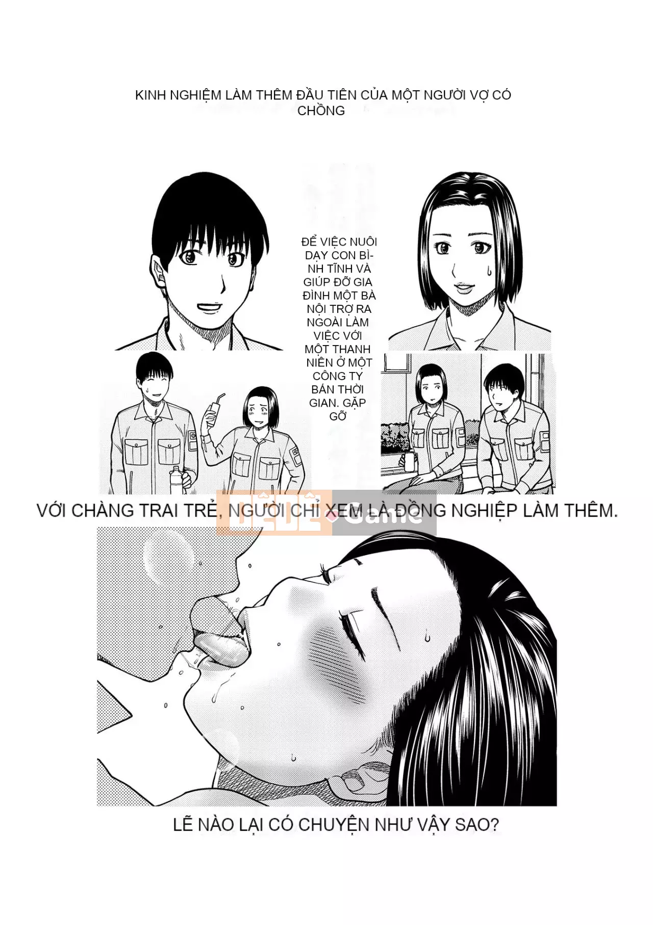 Yêu cầu quấy rối ~ Phụ nữ đã kết hôn cảm thấy ~ [Phiên bản đặc biệt của FANZA]