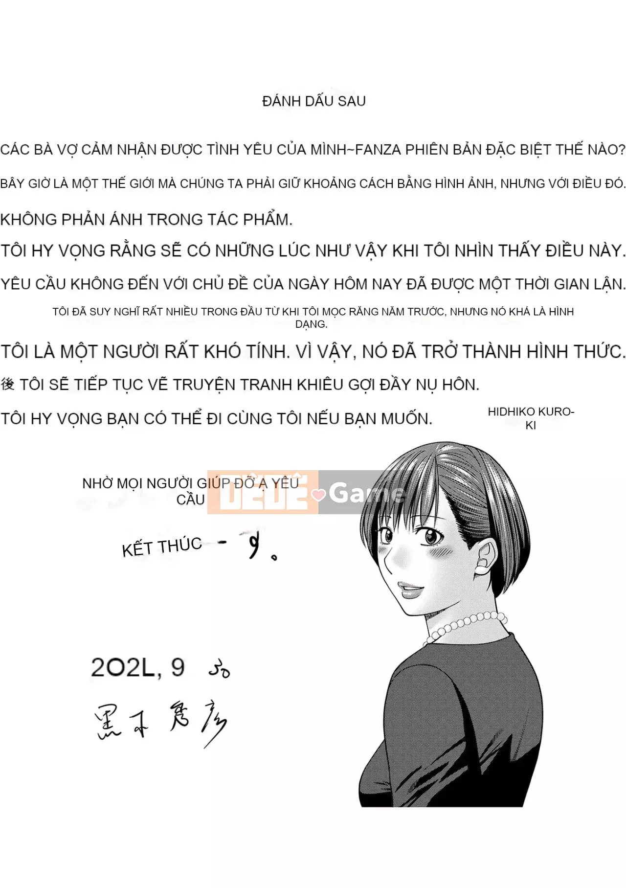 Yêu cầu quấy rối ~ Phụ nữ đã kết hôn cảm thấy ~ [Phiên bản đặc biệt của FANZA]