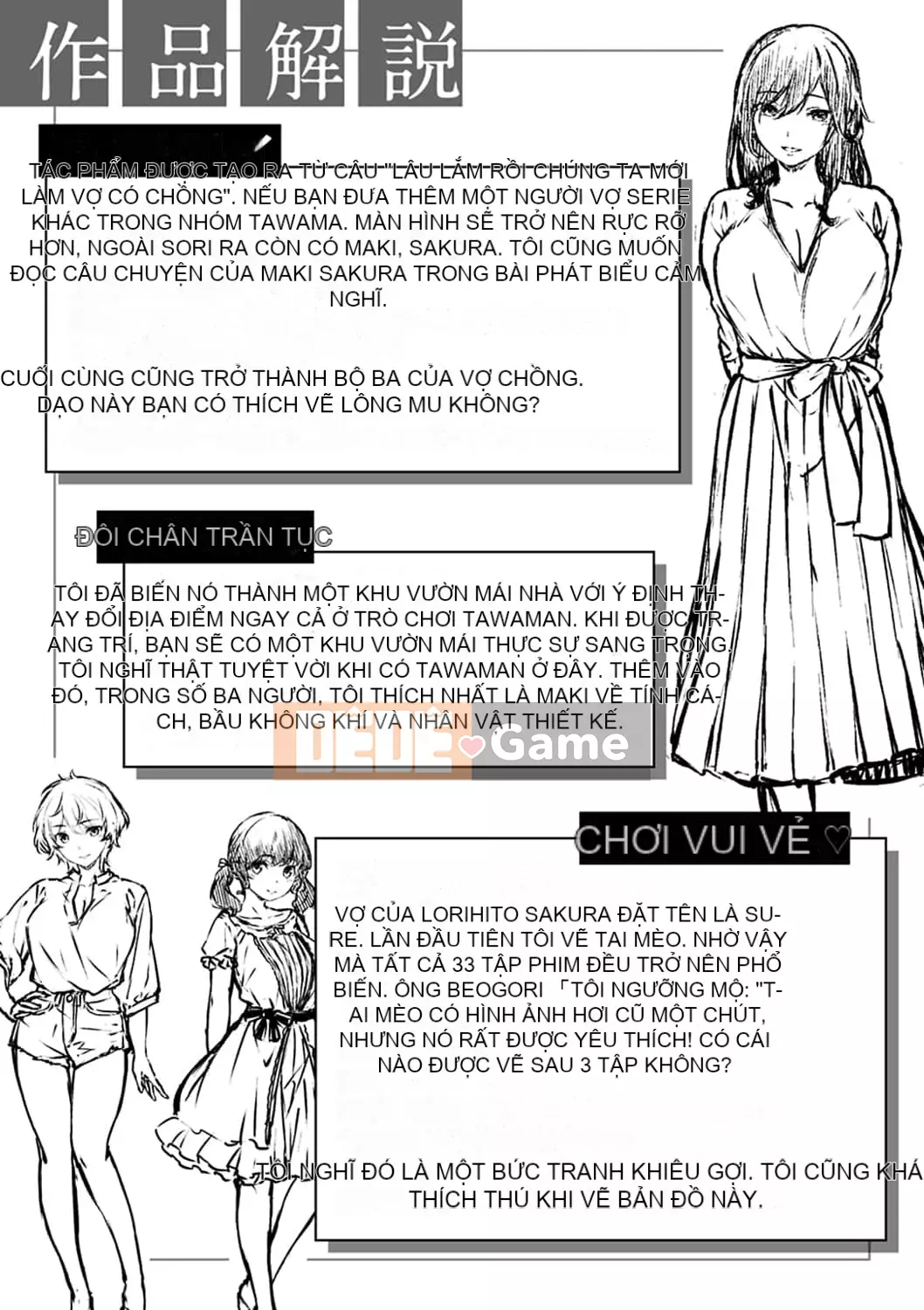 [Hinasakiha] Run rẩy và bối rối