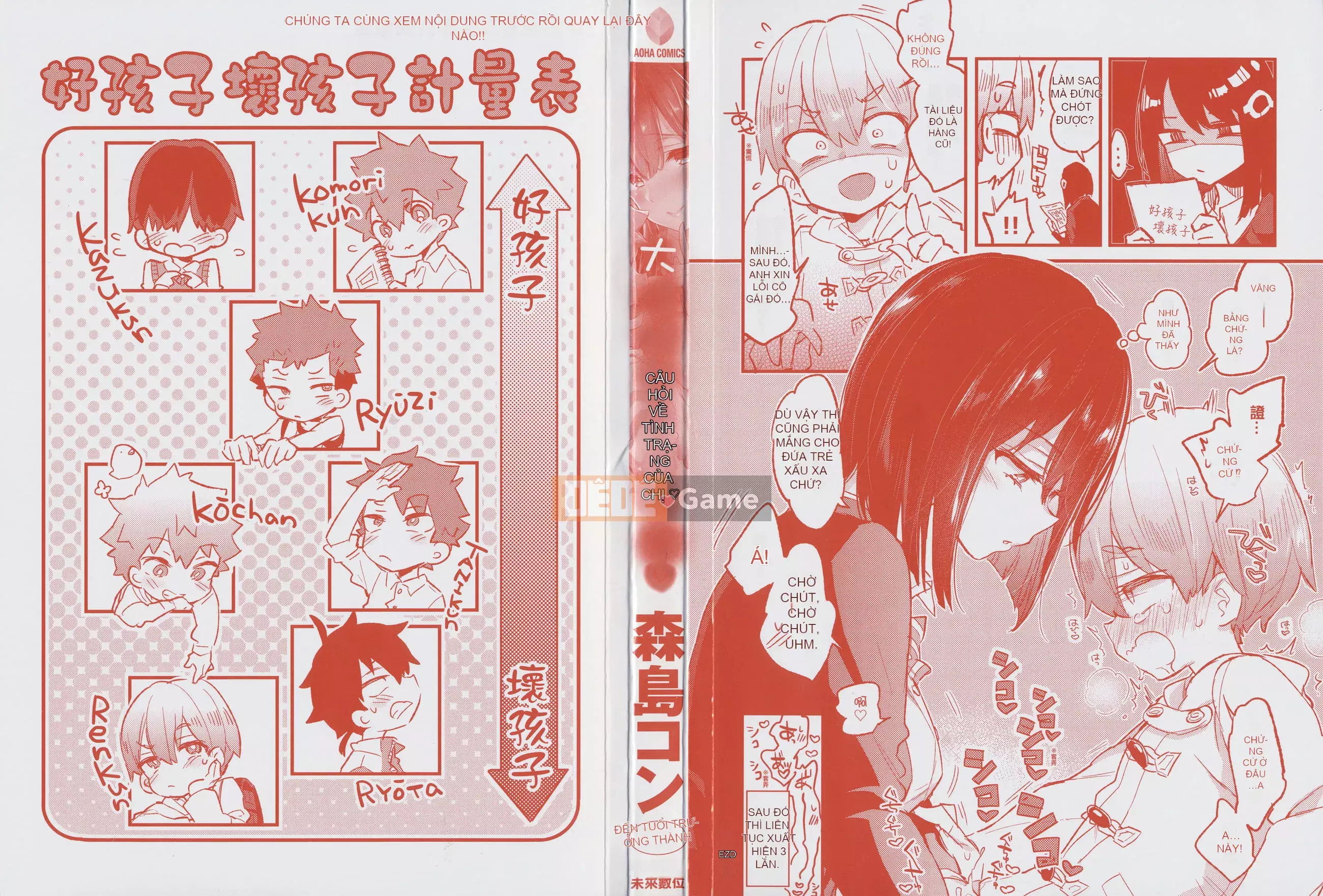 [Morishima Kon] Thời gian của Onee-chan♡ [Tiếng Trung]