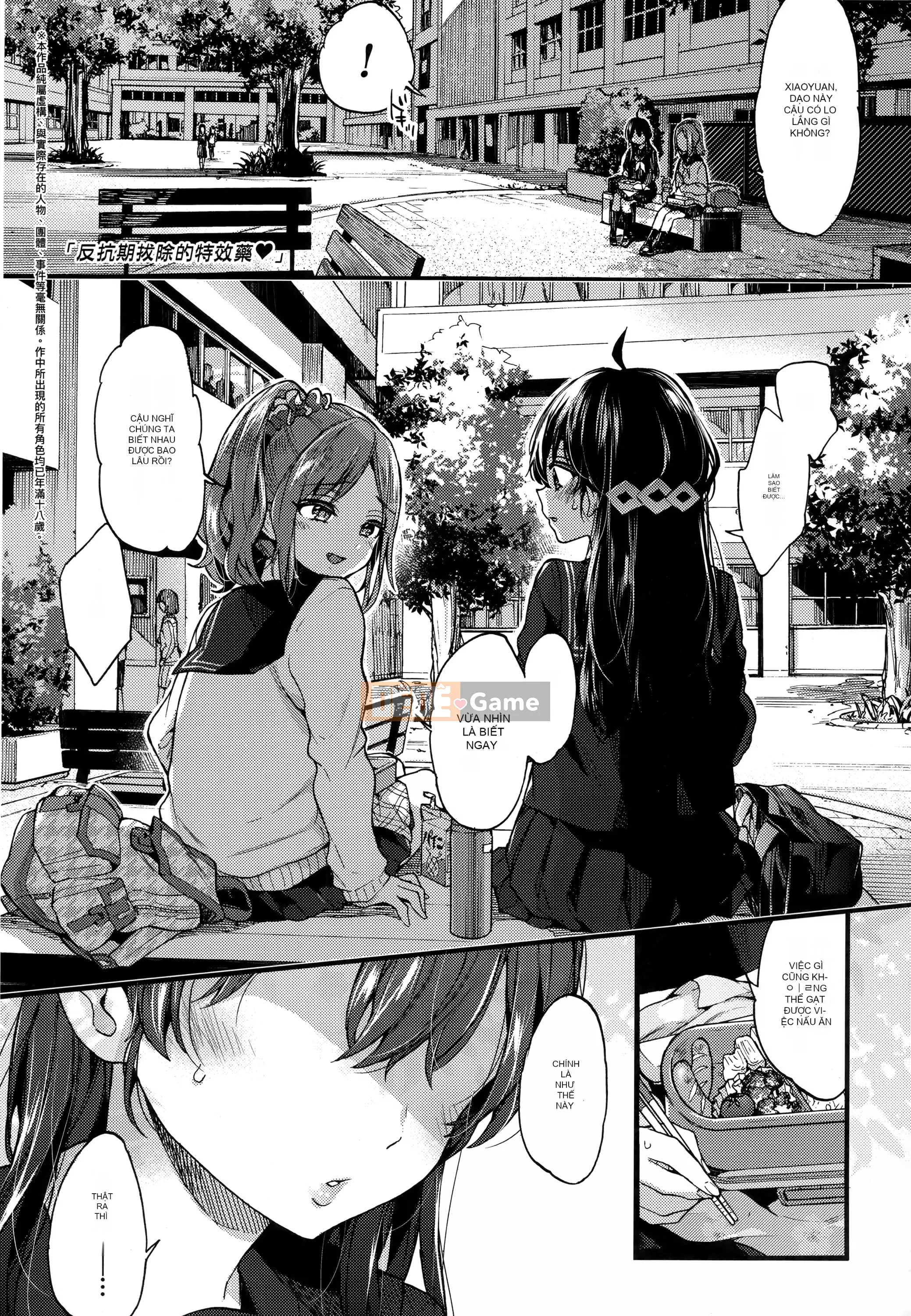 [Morishima Kon] Thời gian của Onee-chan♡ [Tiếng Trung]