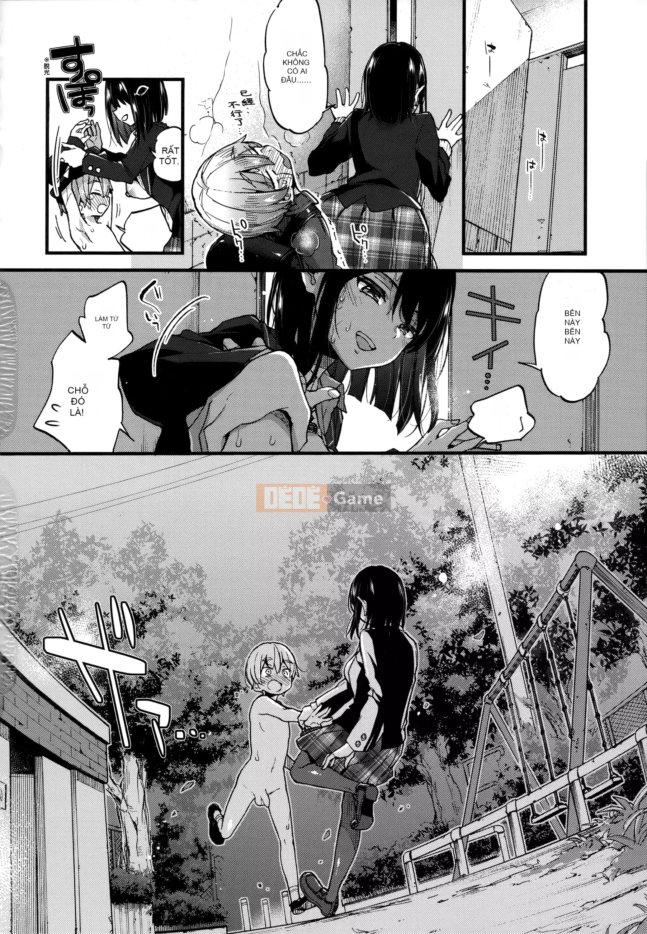 [Morishima Kon] Thời gian của Onee-chan♡ [Tiếng Trung]