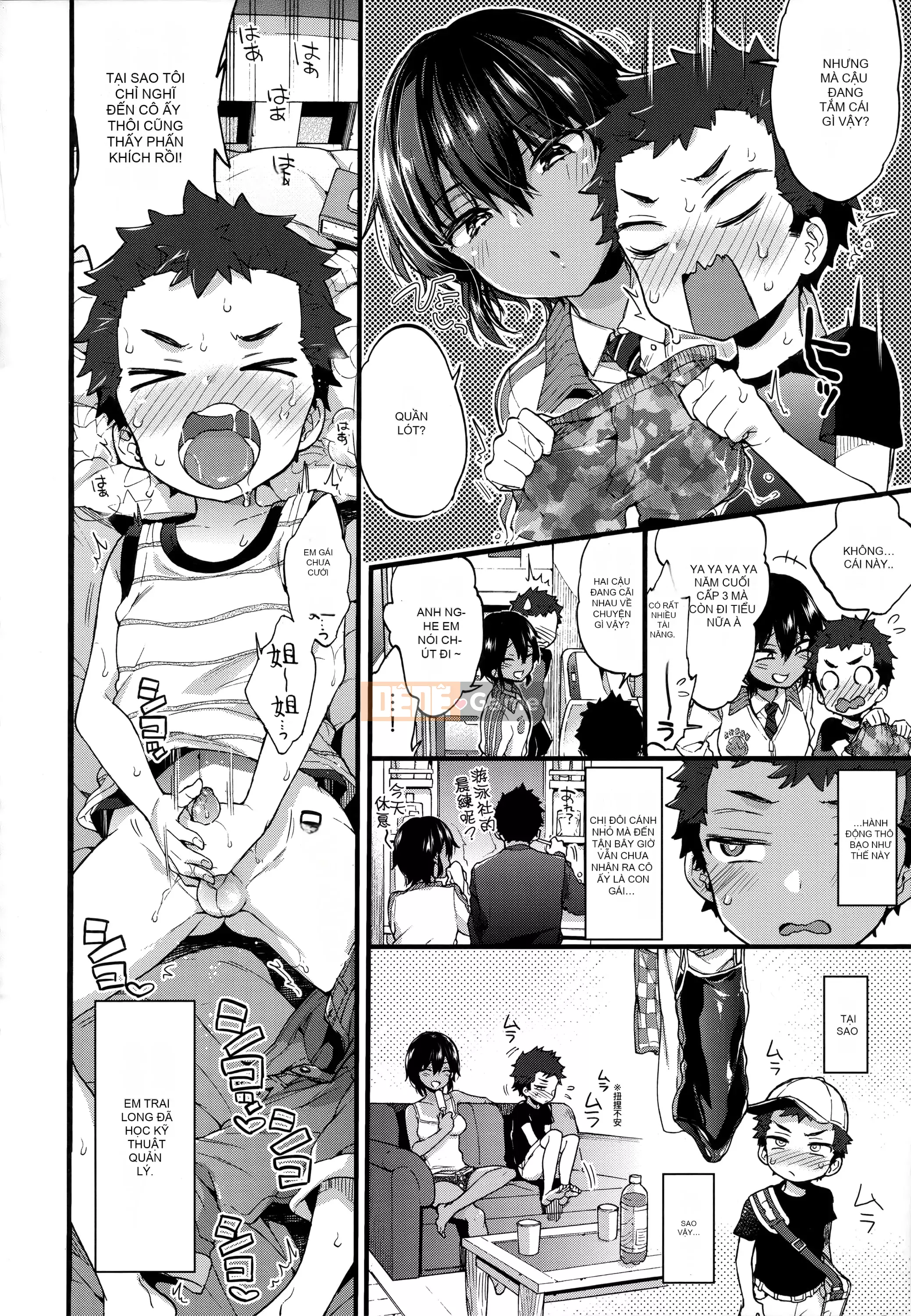 [Morishima Kon] Thời gian của Onee-chan♡ [Tiếng Trung]