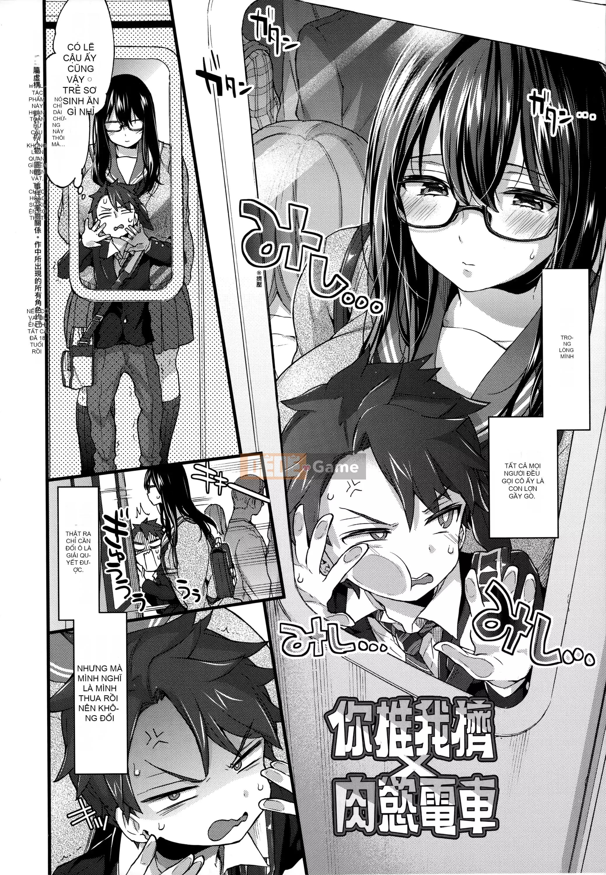 [Morishima Kon] Thời gian của Onee-chan♡ [Tiếng Trung]