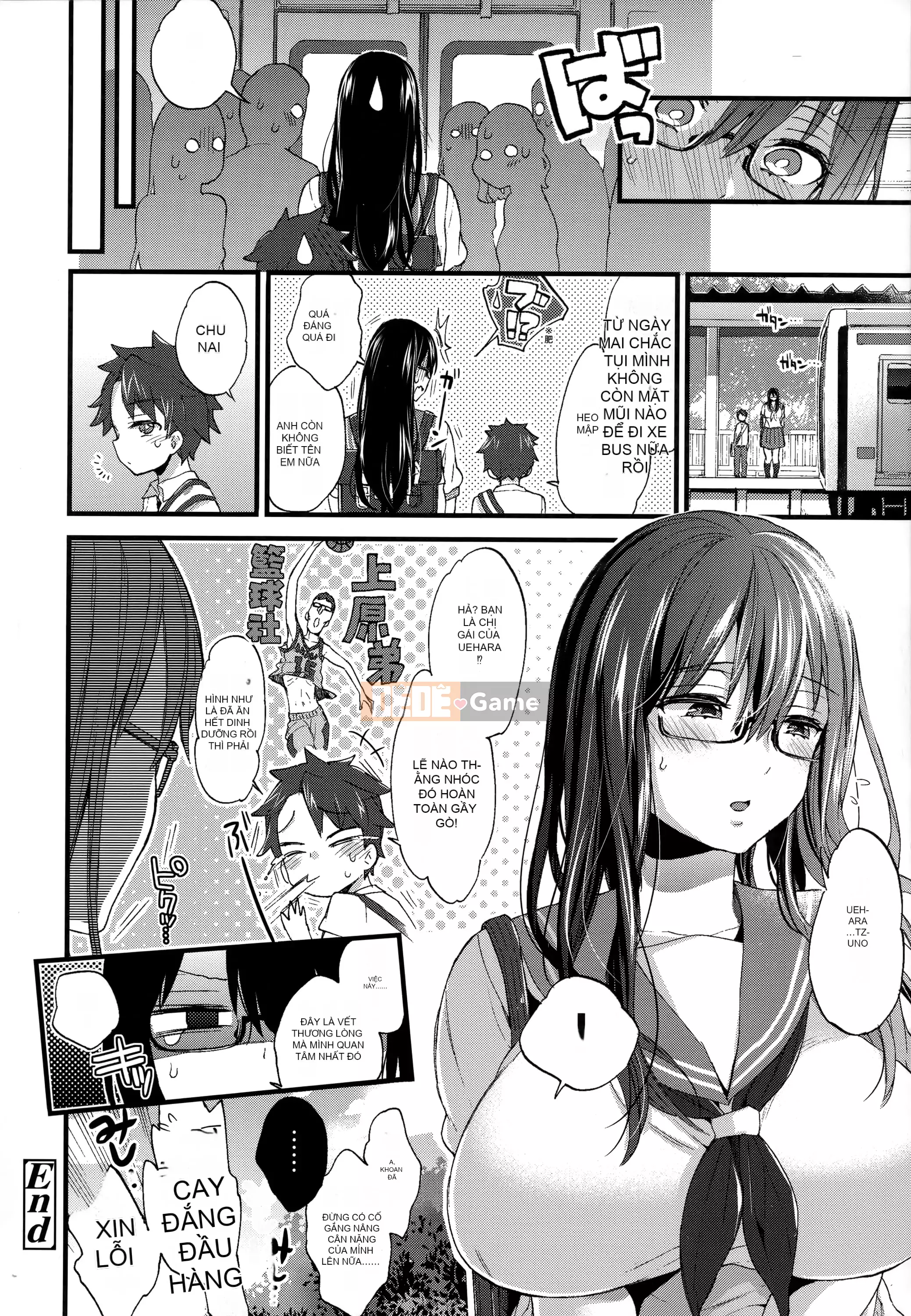 [Morishima Kon] Thời gian của Onee-chan♡ [Tiếng Trung]