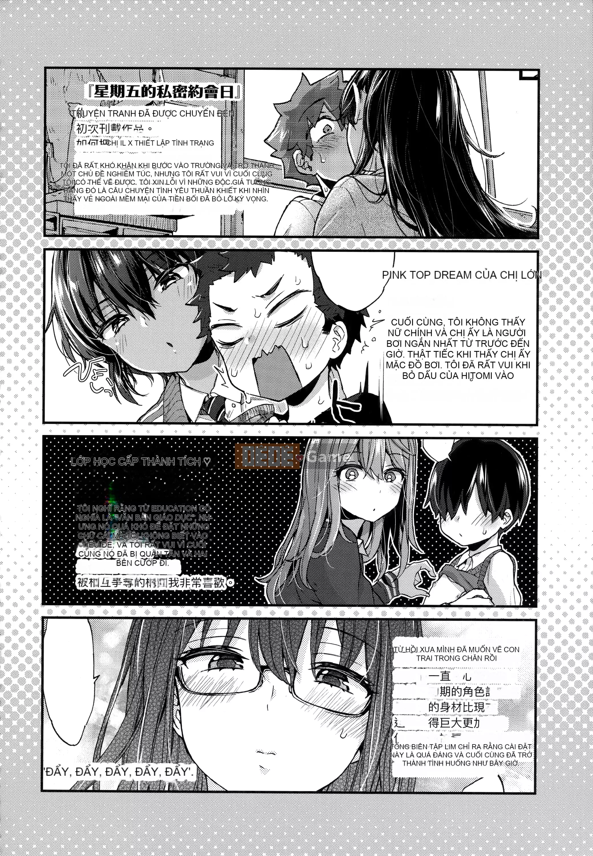 [Morishima Kon] Thời gian của Onee-chan♡ [Tiếng Trung]