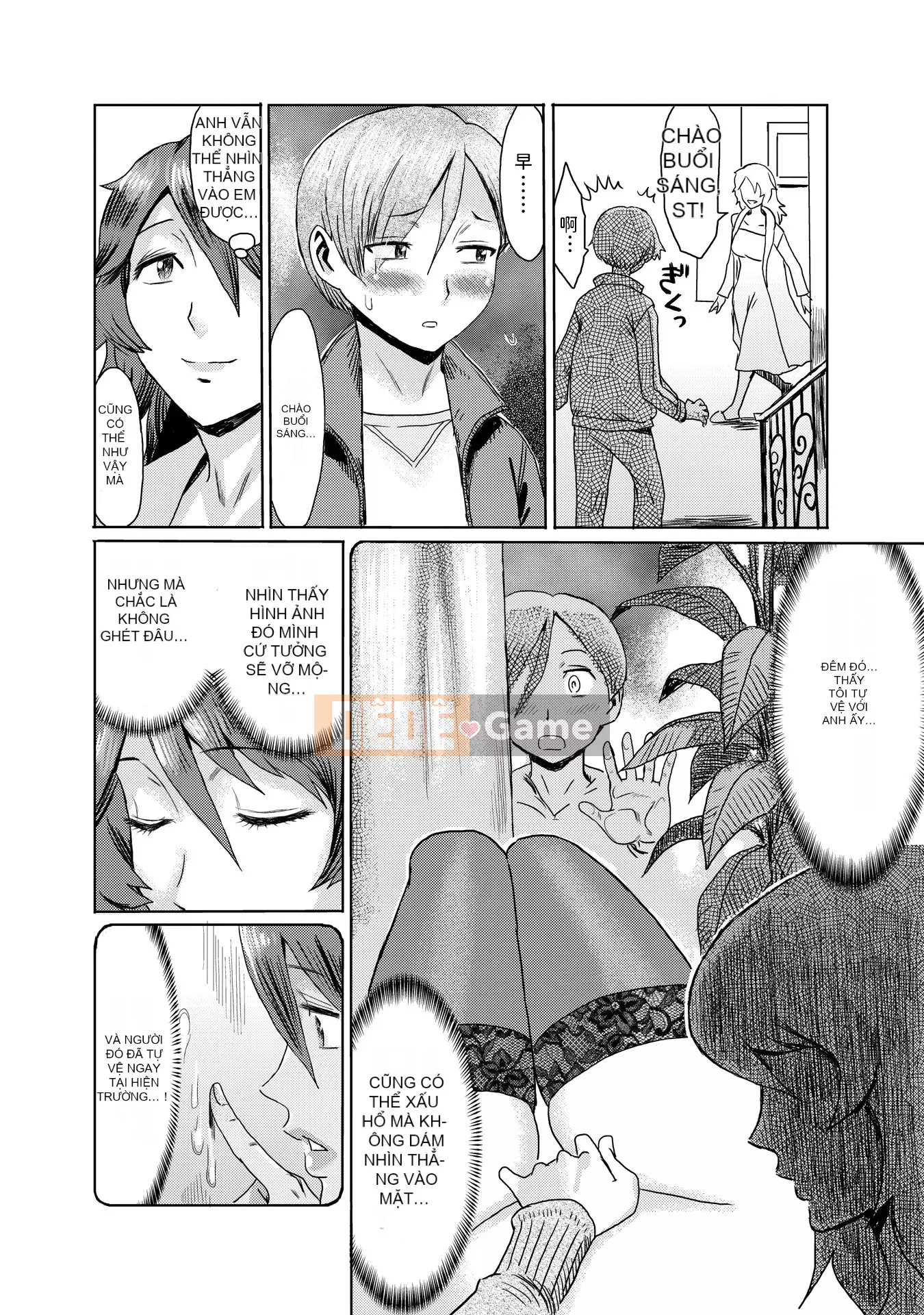 [Kuroiwa Agate] Đây là cách mẹ chồng tôi trở thành chó cái của tôi [Phiên bản tích hợp tiếng Trung] [Kỹ thuật số]