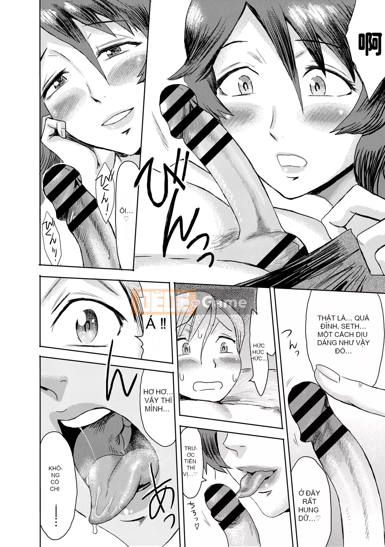 [Kuroiwa Agate] Đây là cách mẹ chồng tôi trở thành chó cái của tôi [Phiên bản tích hợp tiếng Trung] [Kỹ thuật số]