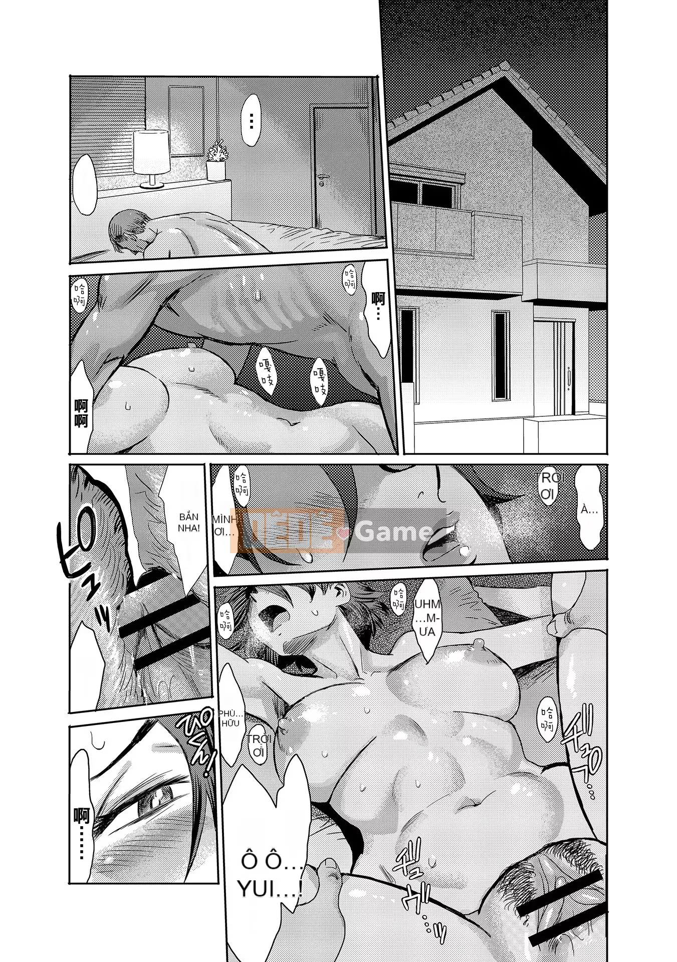 [Kuroiwa Agate] Đây là cách mẹ chồng tôi trở thành chó cái của tôi [Phiên bản tích hợp tiếng Trung] [Kỹ thuật số]