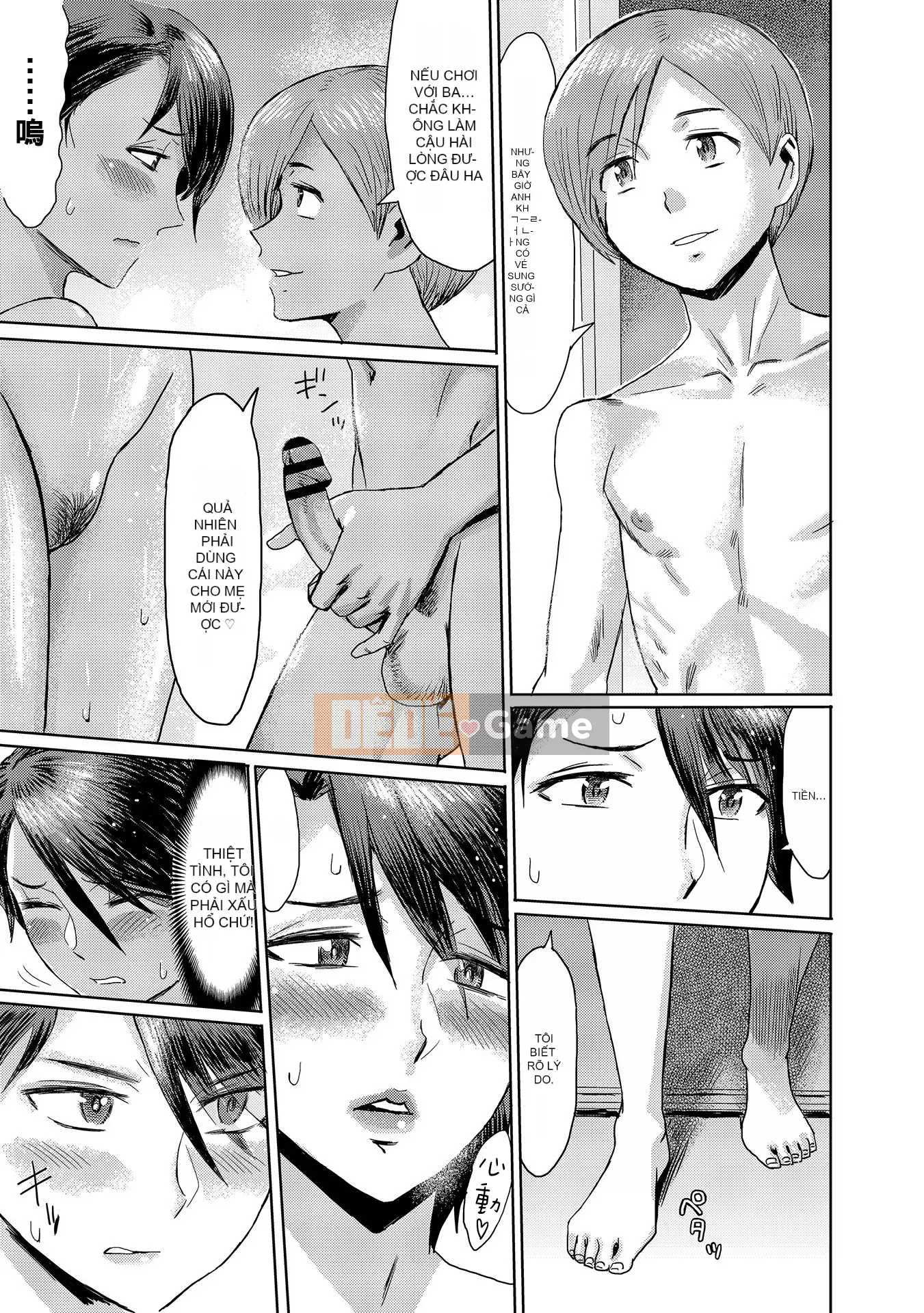 [Kuroiwa Agate] Đây là cách mẹ chồng tôi trở thành chó cái của tôi [Phiên bản tích hợp tiếng Trung] [Kỹ thuật số]