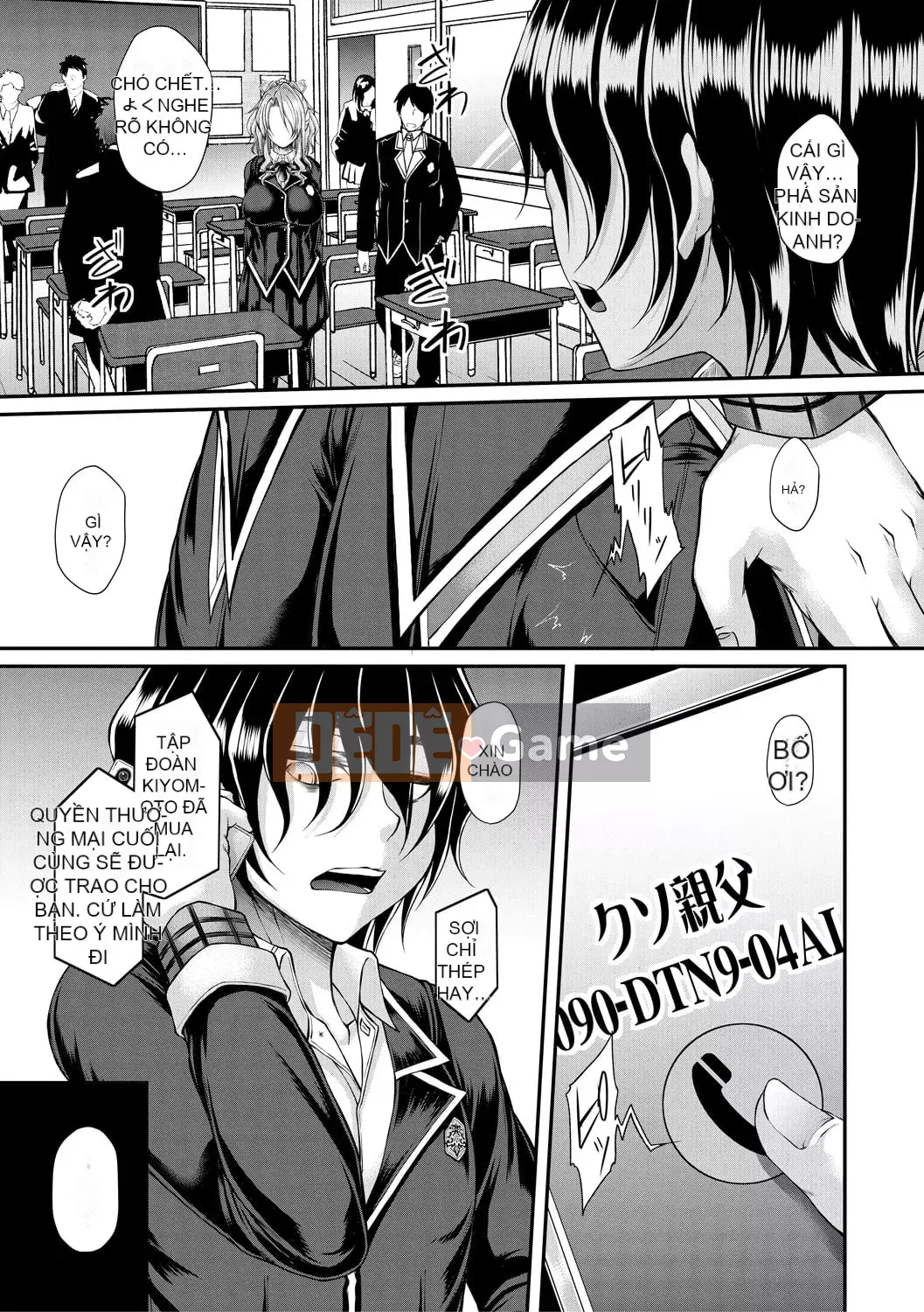 [Moriwaka Kanae] Huấn luyện đảo ngược con gái độc ác [Kỹ thuật số]