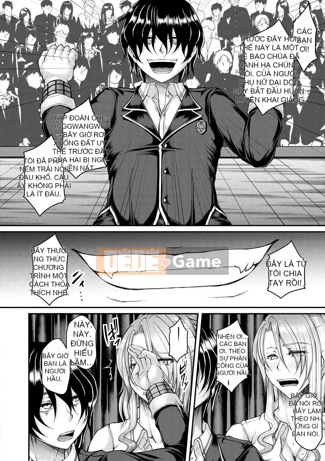 [Moriwaka Kanae] Huấn luyện đảo ngược con gái độc ác [Kỹ thuật số]