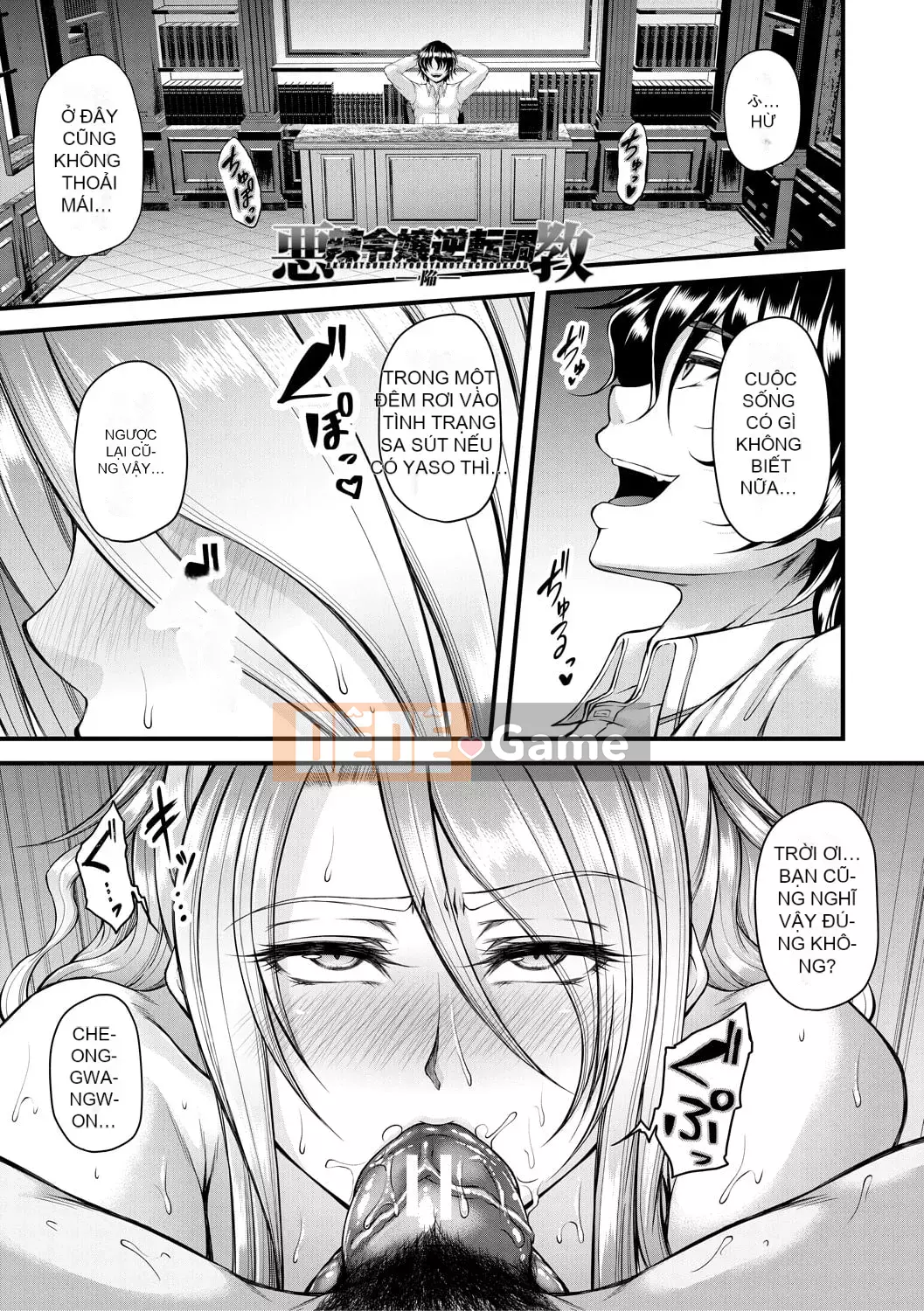 [Moriwaka Kanae] Huấn luyện đảo ngược con gái độc ác [Kỹ thuật số]