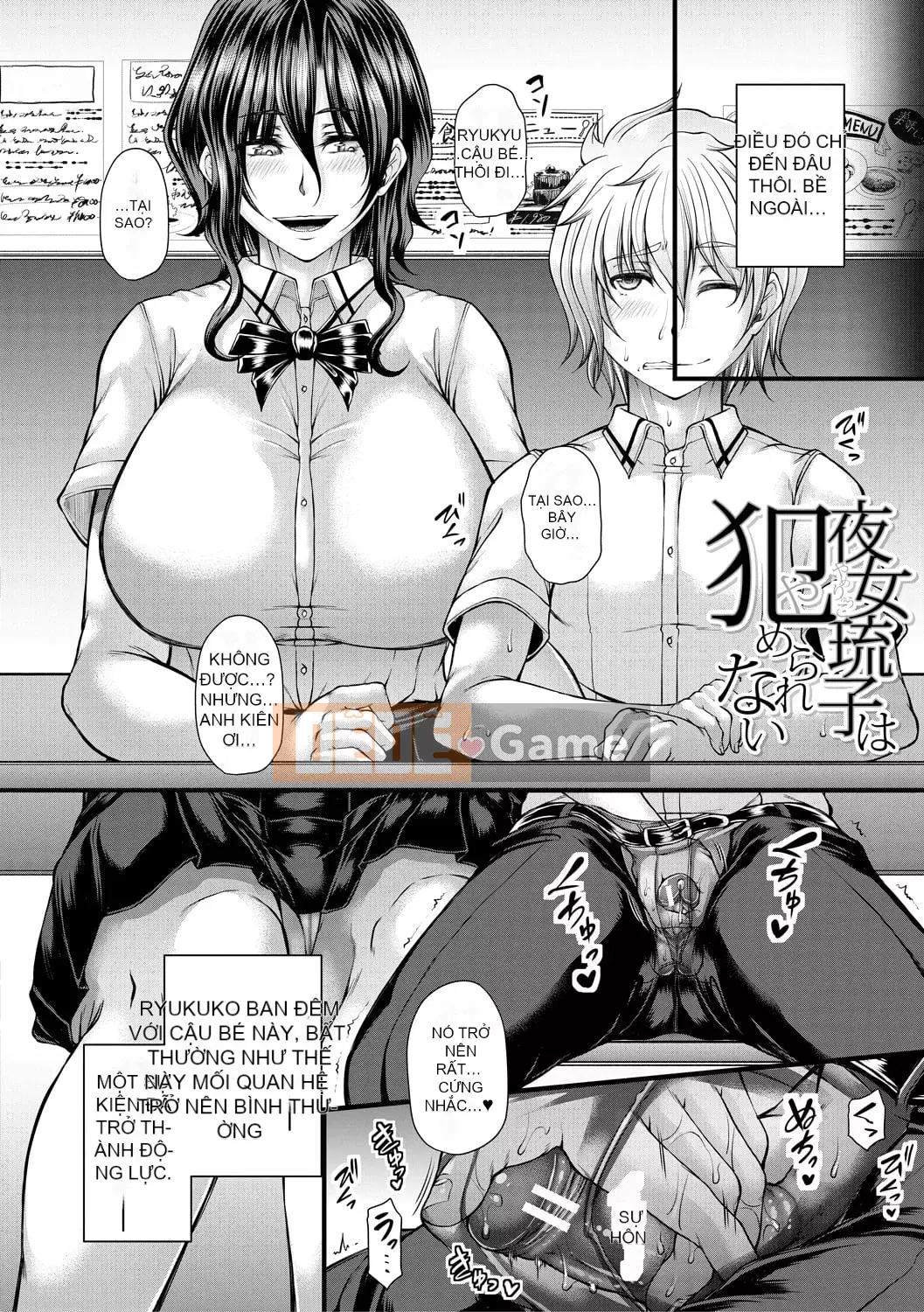 [Moriwaka Kanae] Huấn luyện đảo ngược con gái độc ác [Kỹ thuật số]