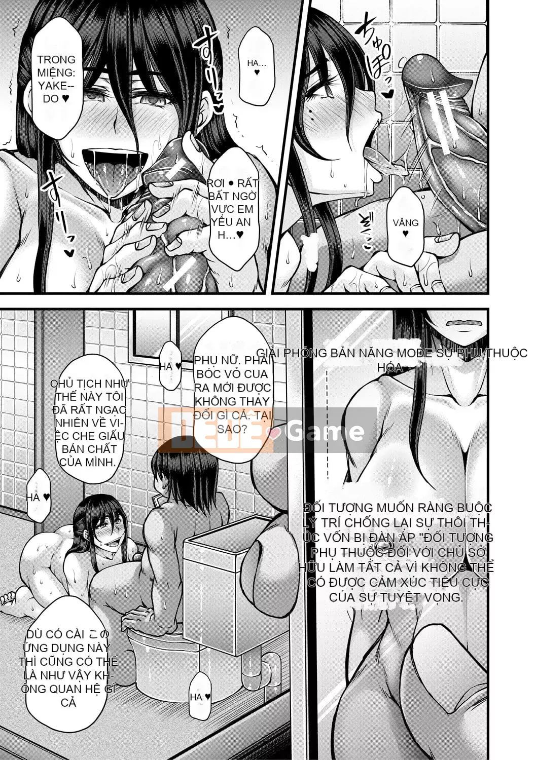 [Moriwaka Kanae] Huấn luyện đảo ngược con gái độc ác [Kỹ thuật số]